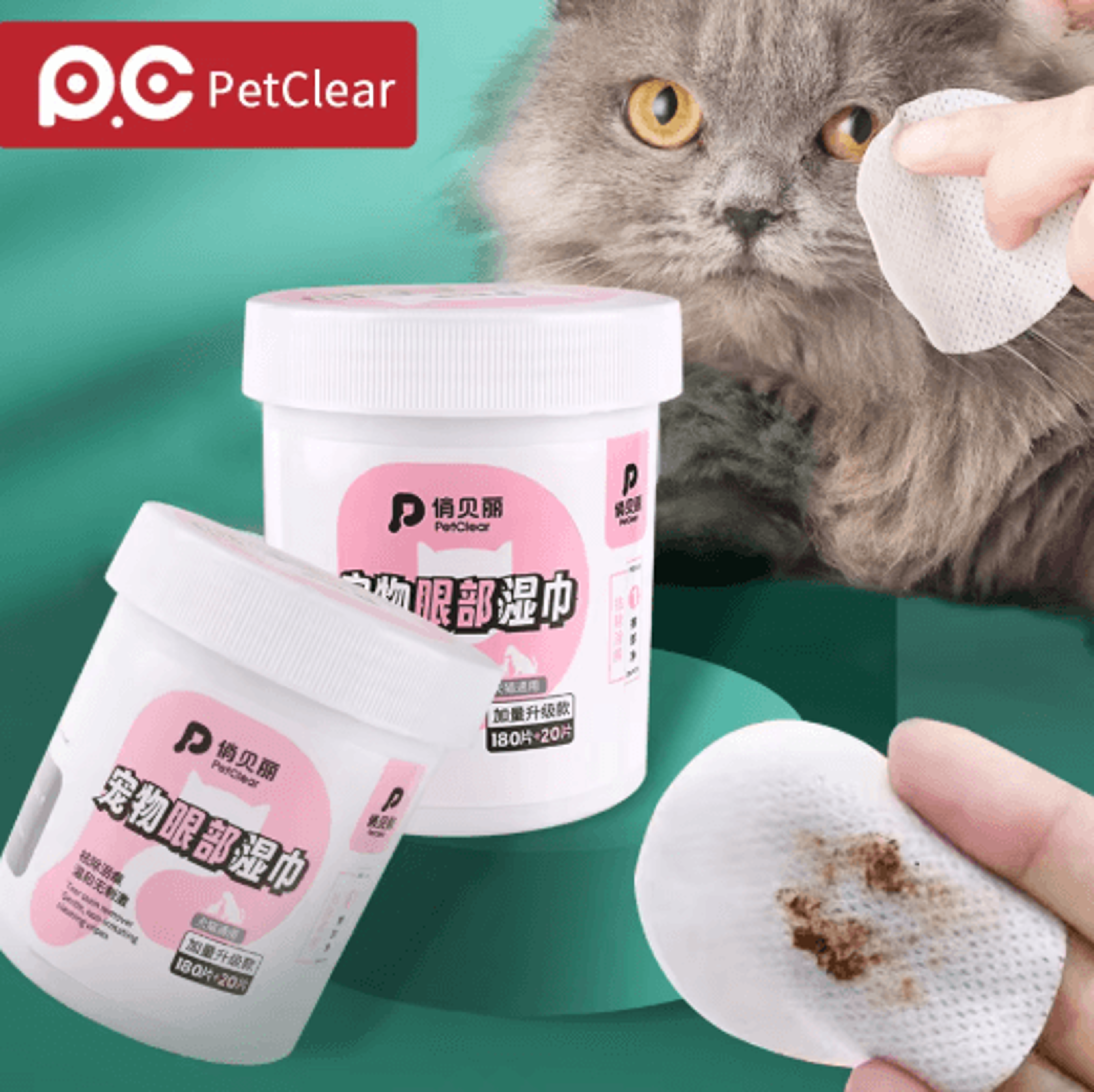 petclear pet eye cleaning wipes pet eye wipes for tear stain removal & gentle daily care