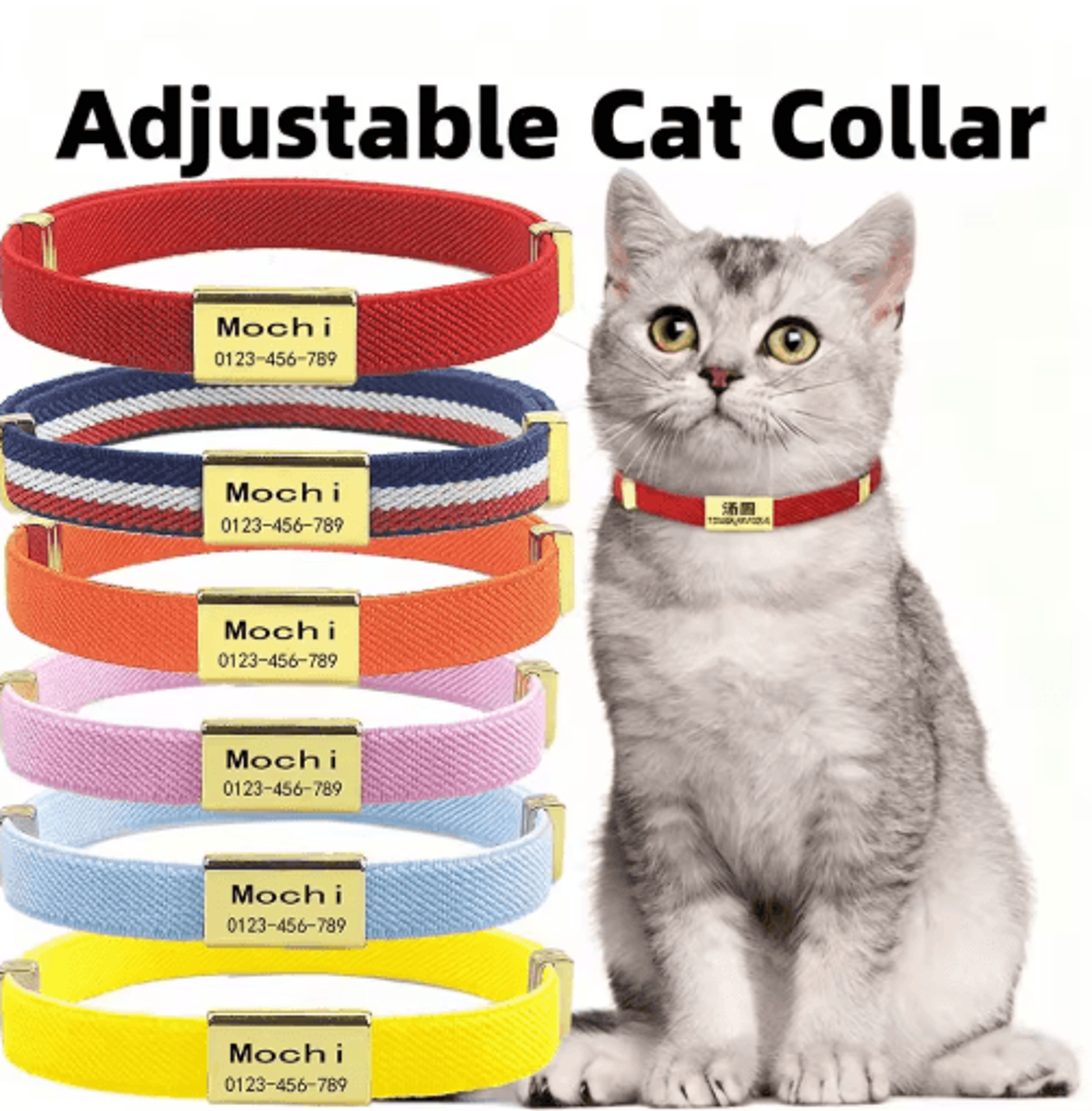 name safe custom pet collar – personalized engraved breakaway collar for cats, kittens & small dogs