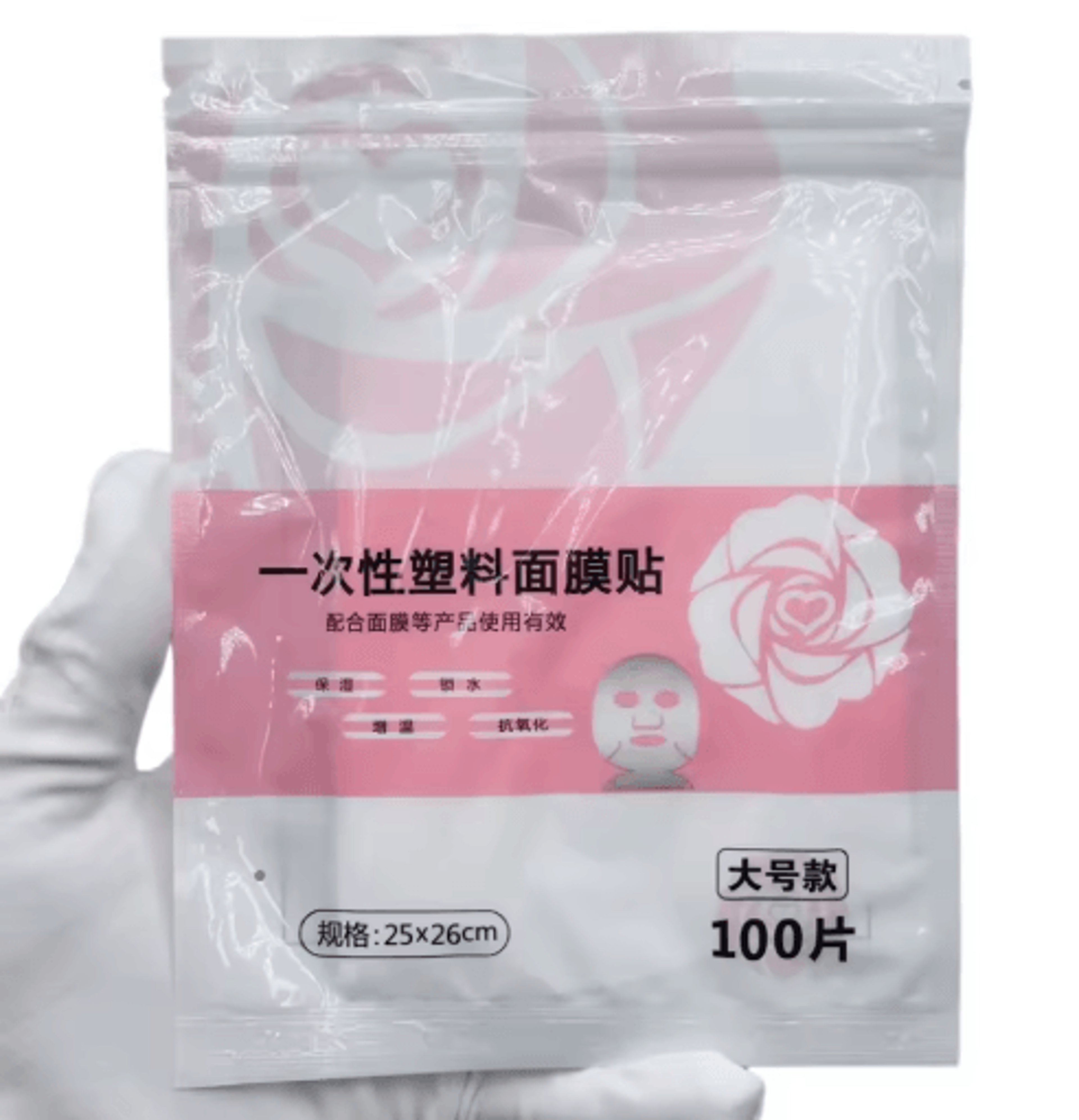 100pcs disposable pe face mask film – transparent facial treatment wrap for skin care