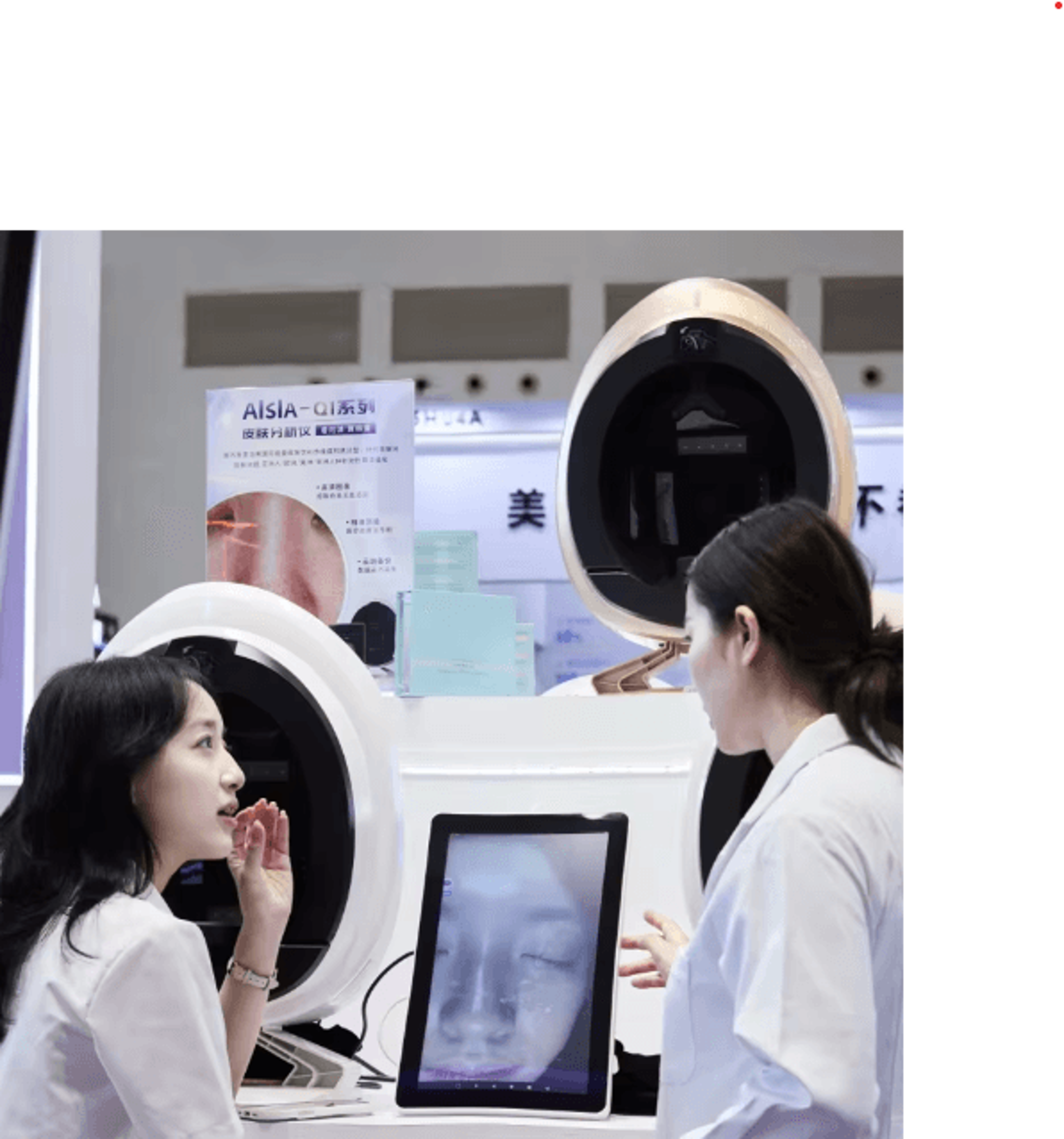 aisia q1 3d ai facial skin analyzer – 8 spectrum professional skin analysis machine