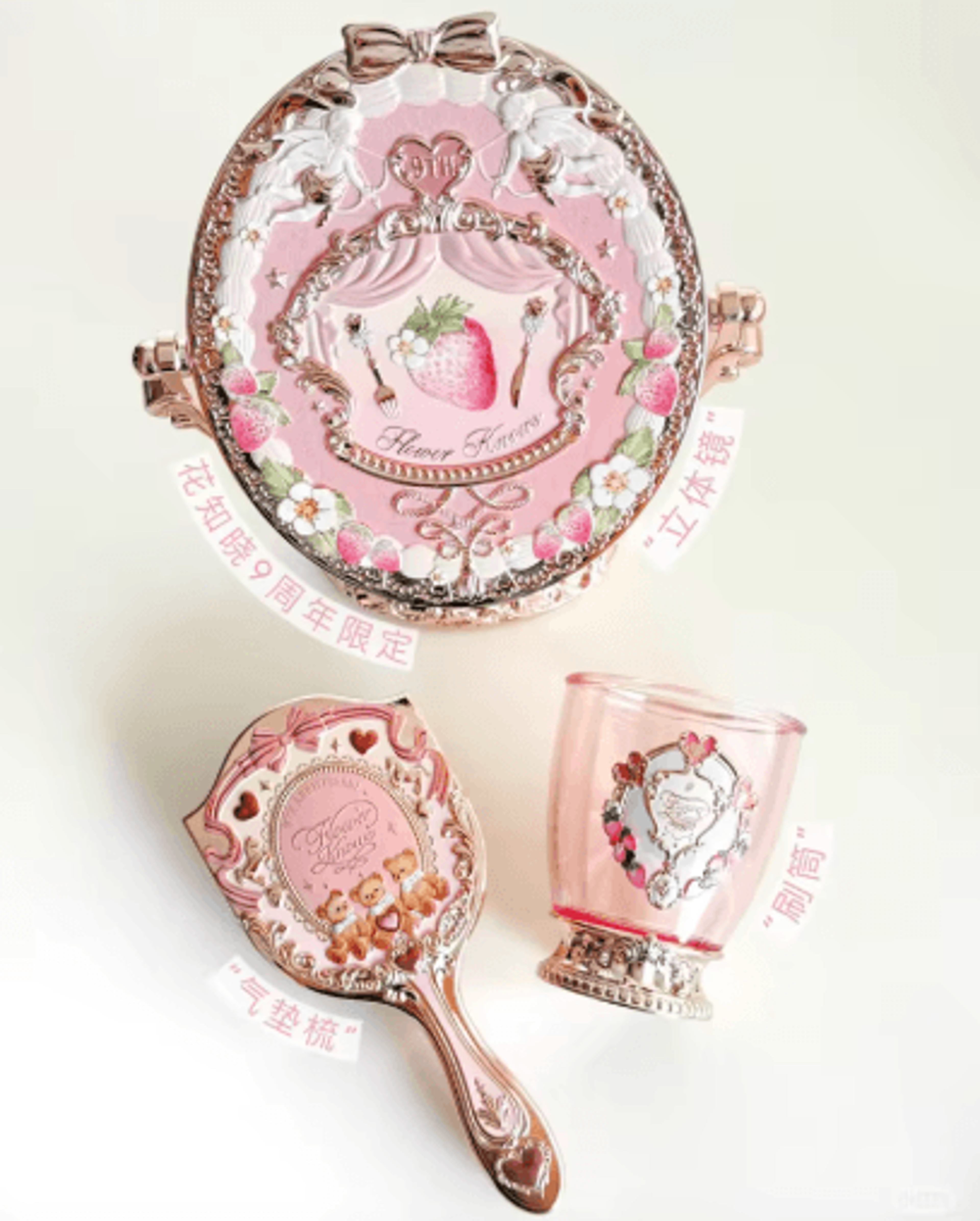 flower knows 9th anniversary vanity set – luxury mirror, paddle brush & holder