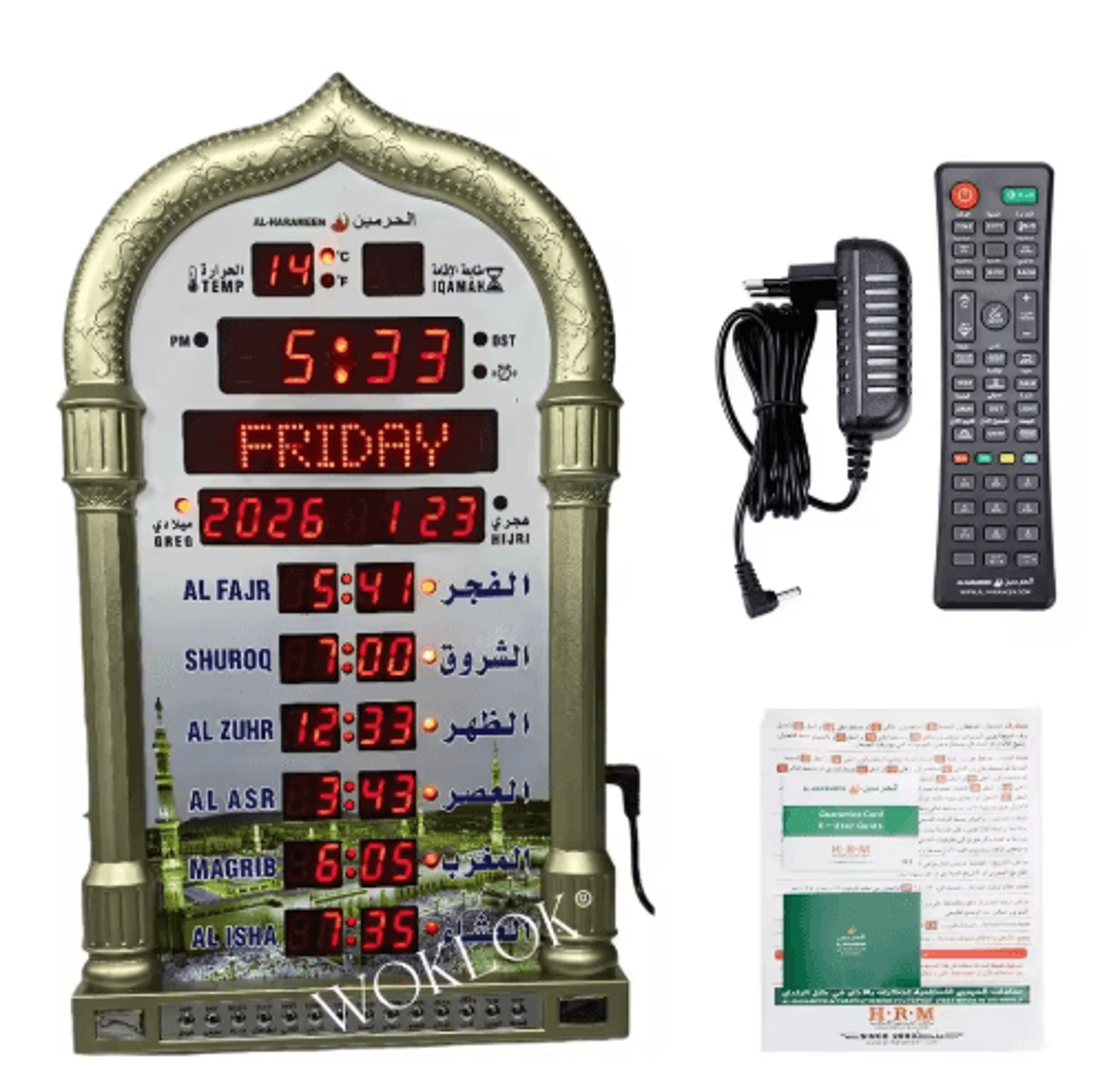 12v azan muslim prayer wall clock – islamic calendar with remote control