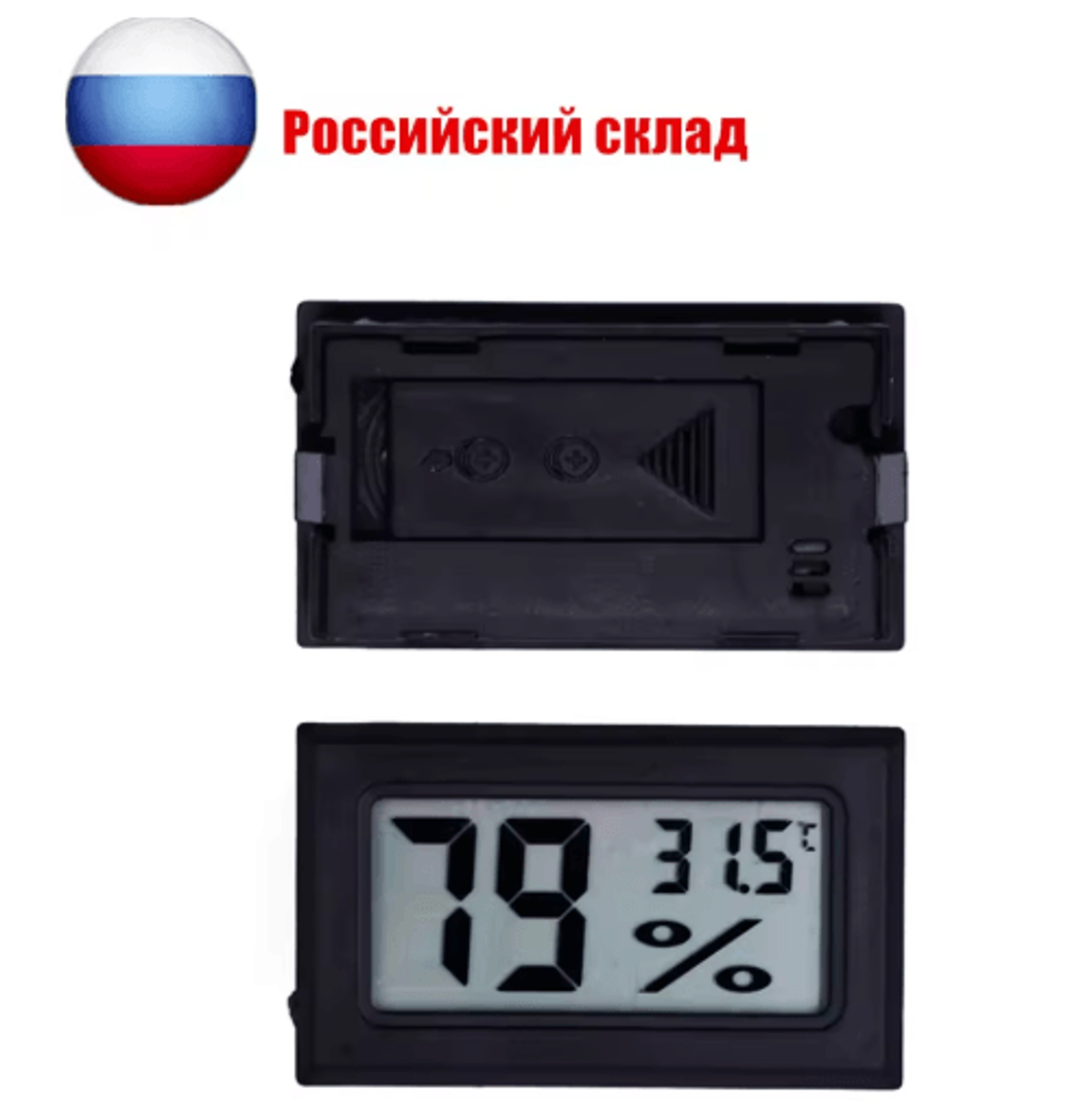 10-piece mini digital thermometer hygrometer – indoor temperature & humidity gauges