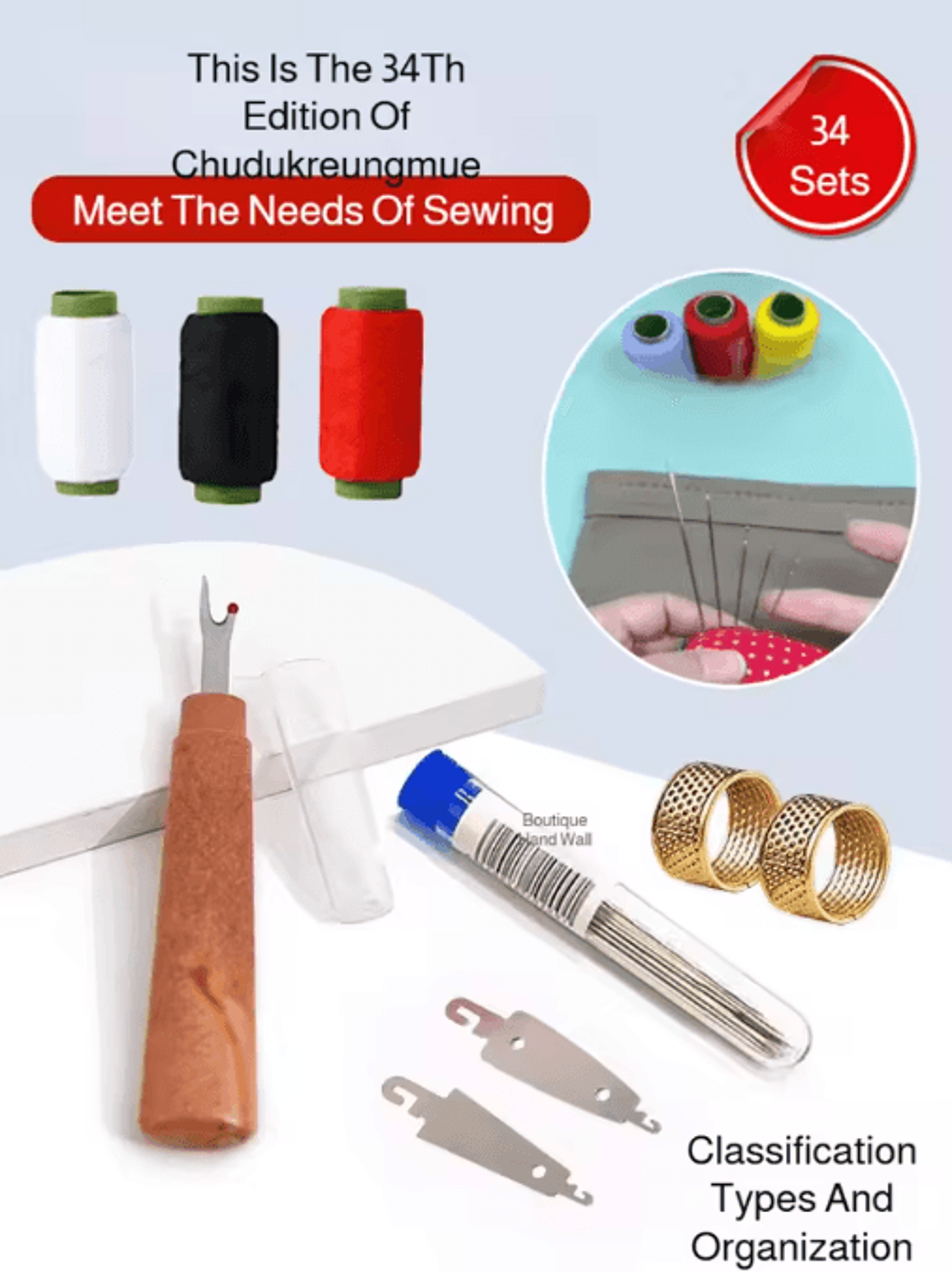 34pcs big eye sewing needles set – easy-thread hand sewing kit