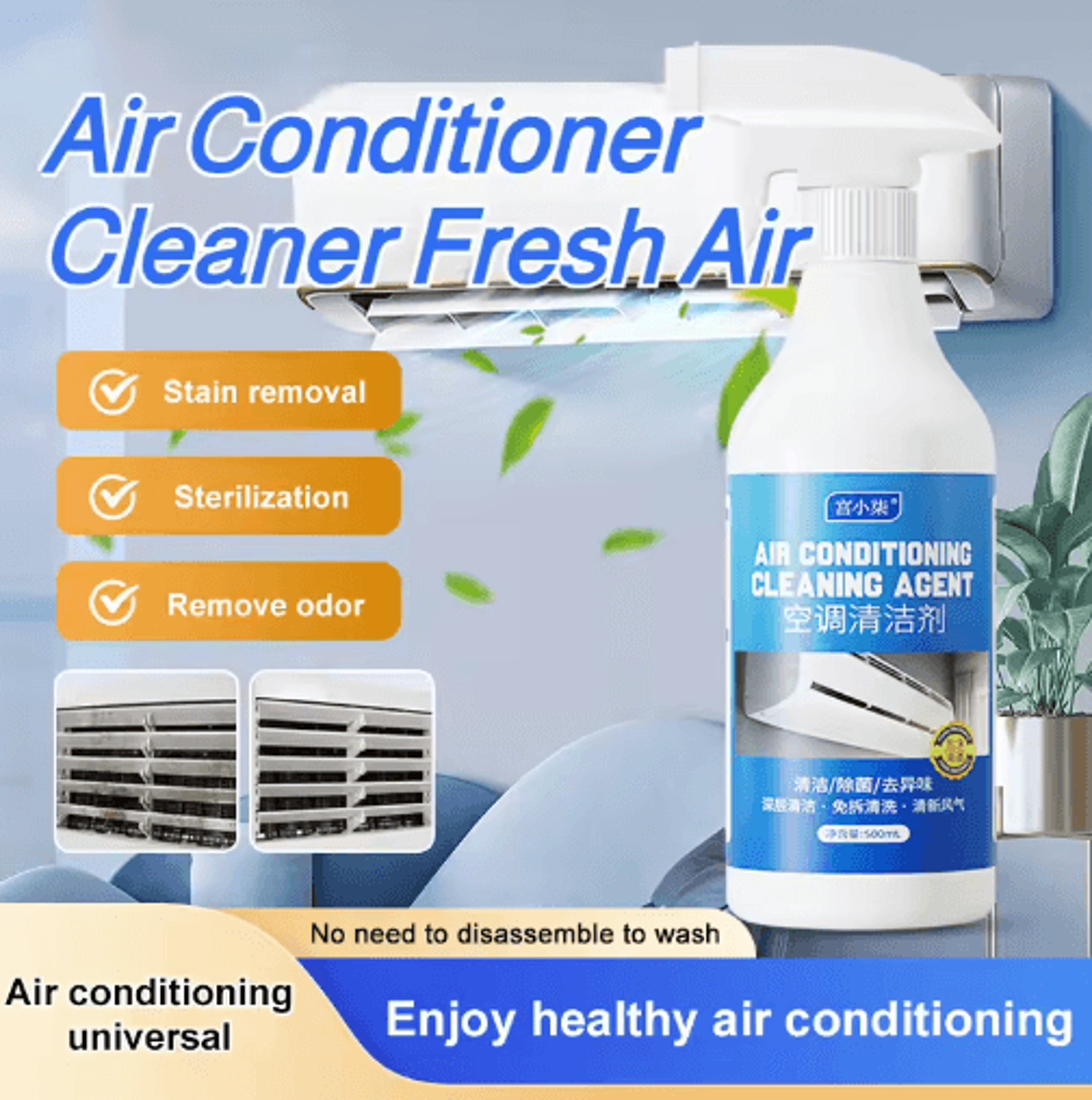 500ml air conditioner cleaner spray for ac coils and fans