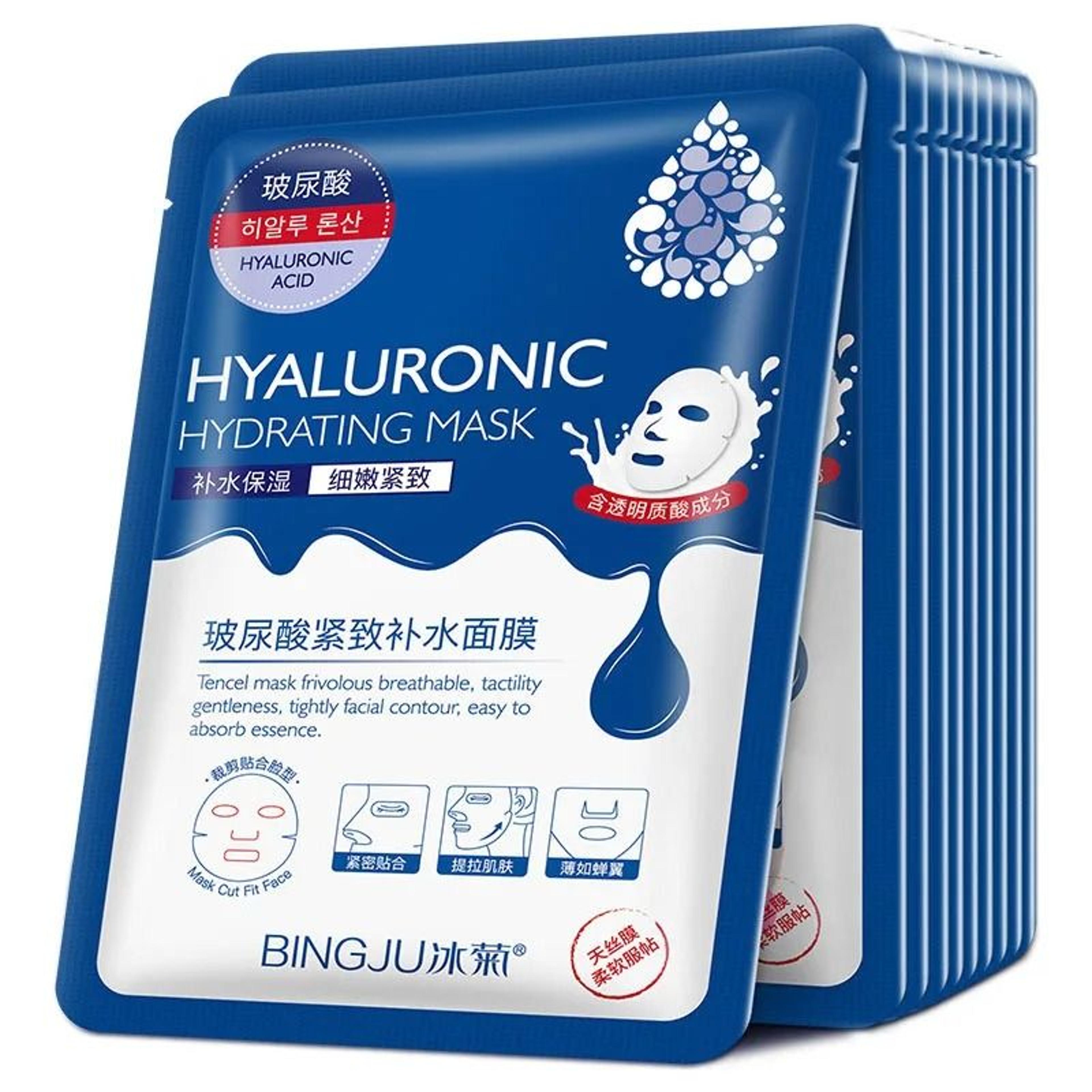 10pcs hyaluronic acid hydrating facial sheet mask set