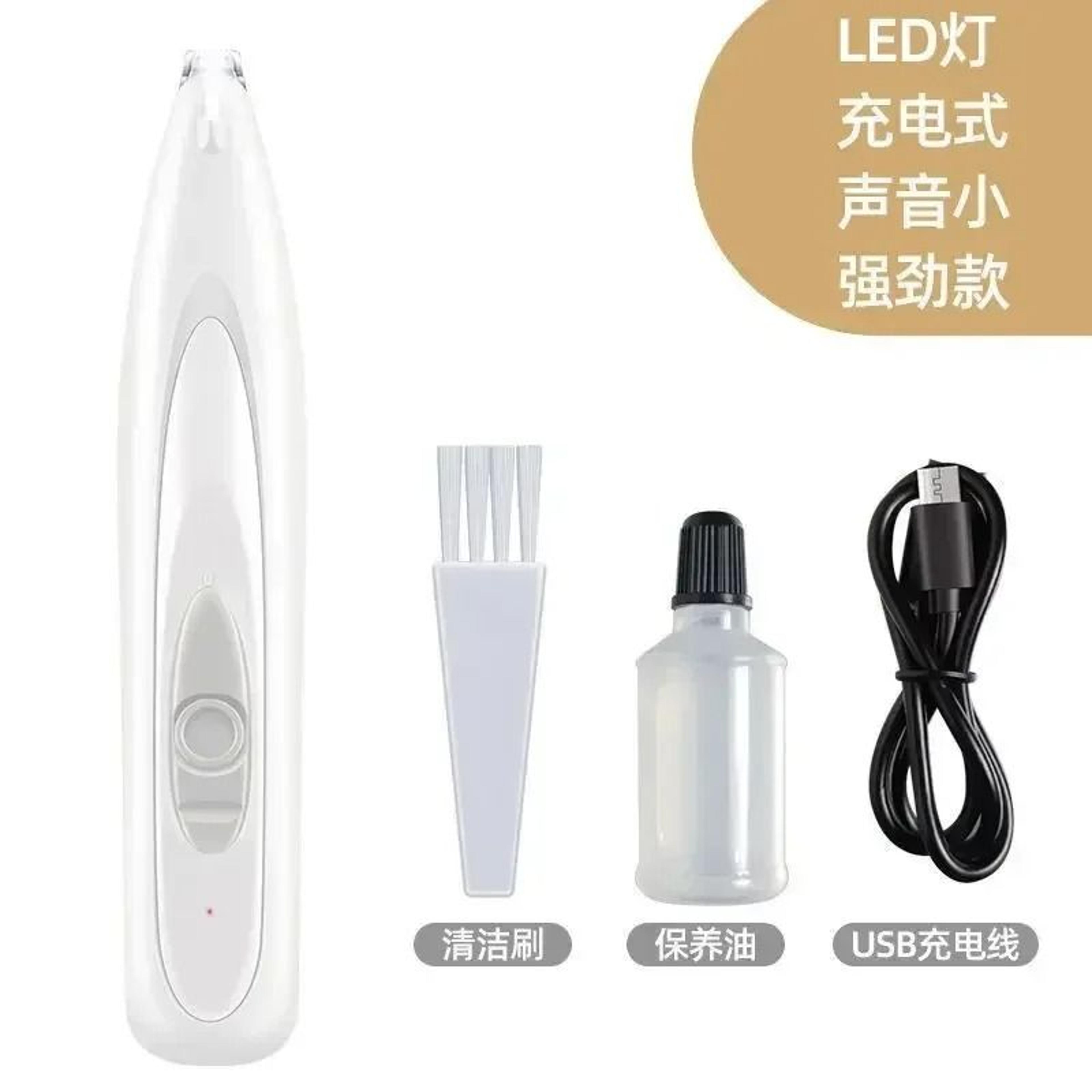 pettrim electric pet paw trimmer quiet dog and cat grooming hair clipper