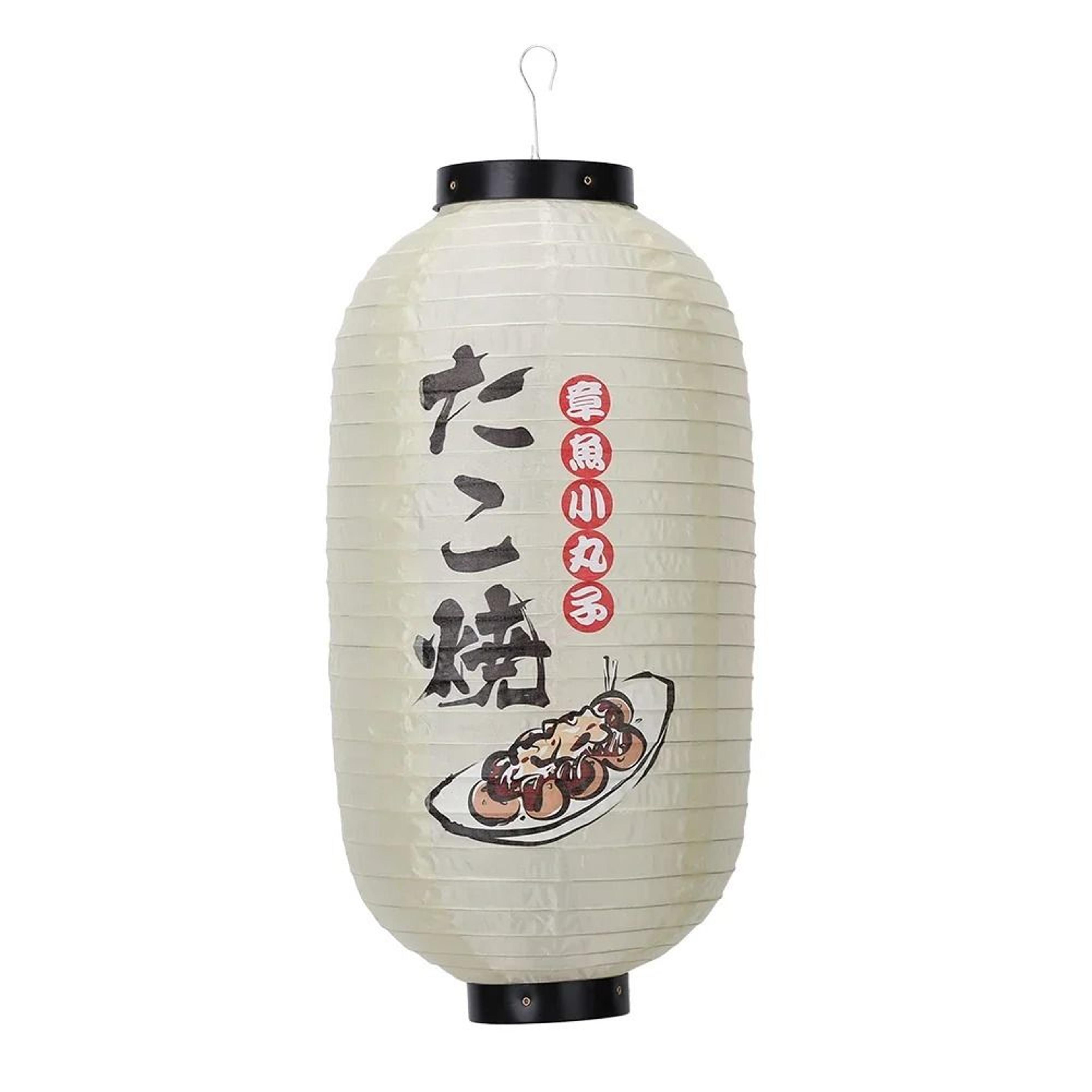 japanese style sushi lantern for restaurant and party decor