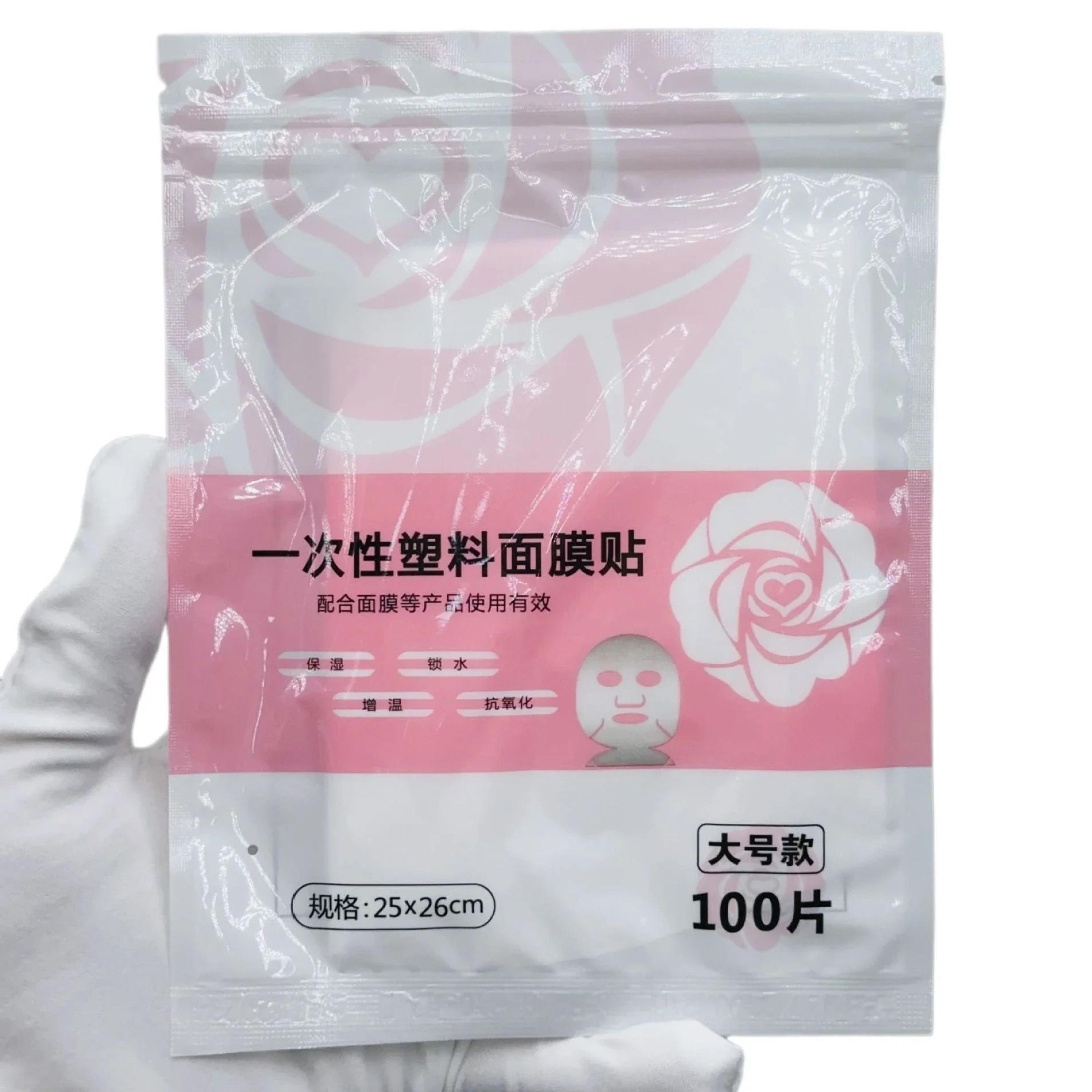 disposable pe facial film mask for face and neck care