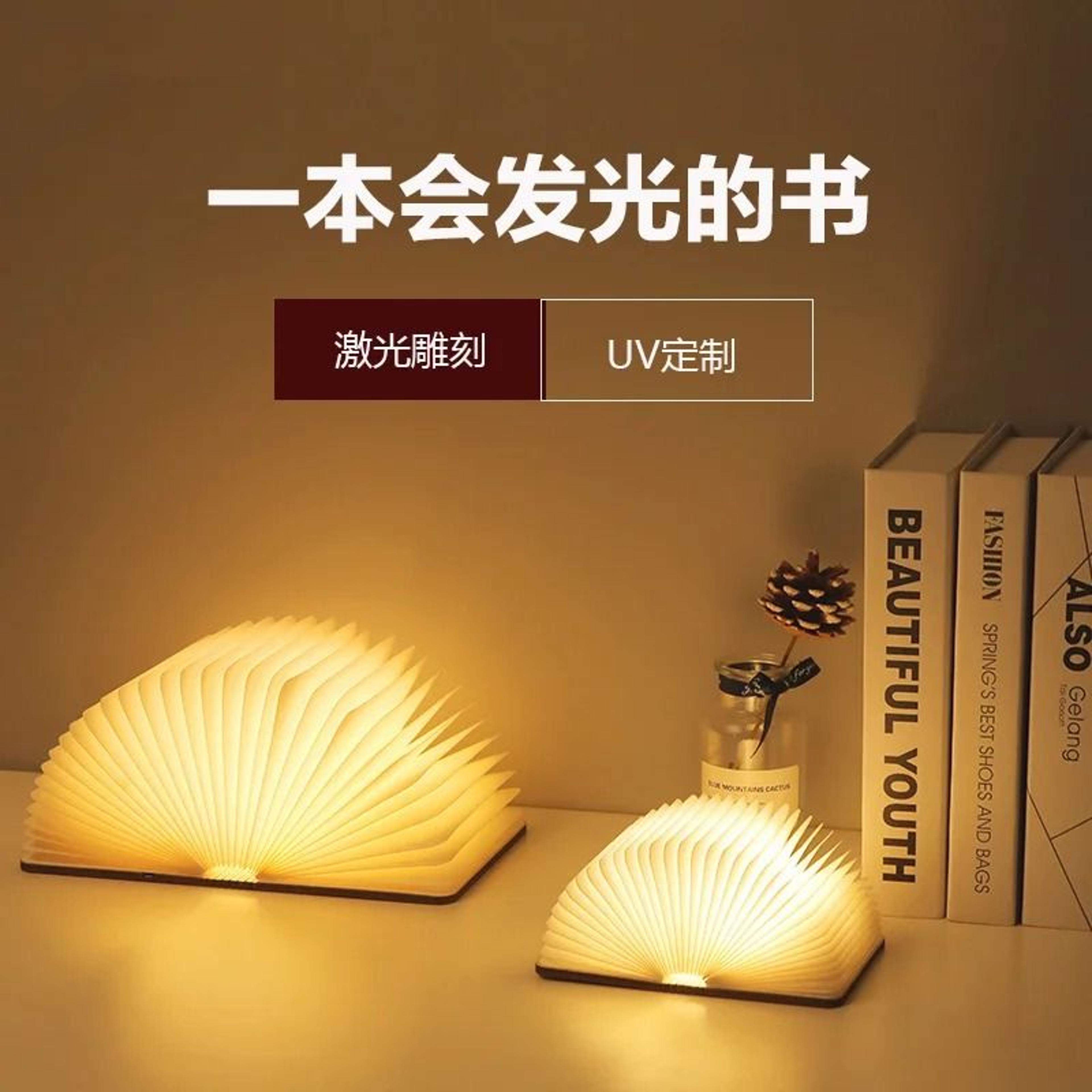 rechargeable wooden book lamp with foldable rgb ambient night lighting decor