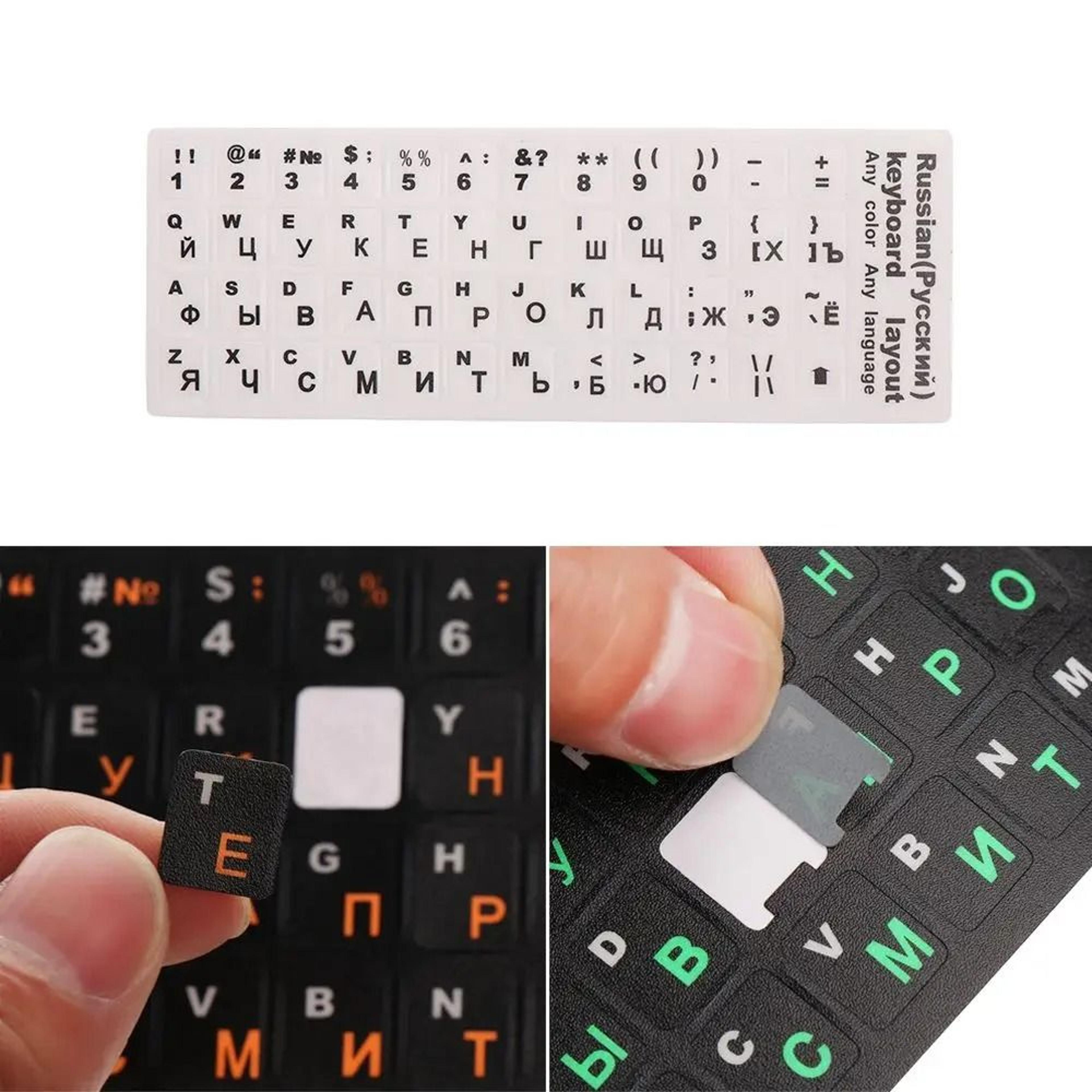 universal russian keyboard stickers for easy bilingual typing