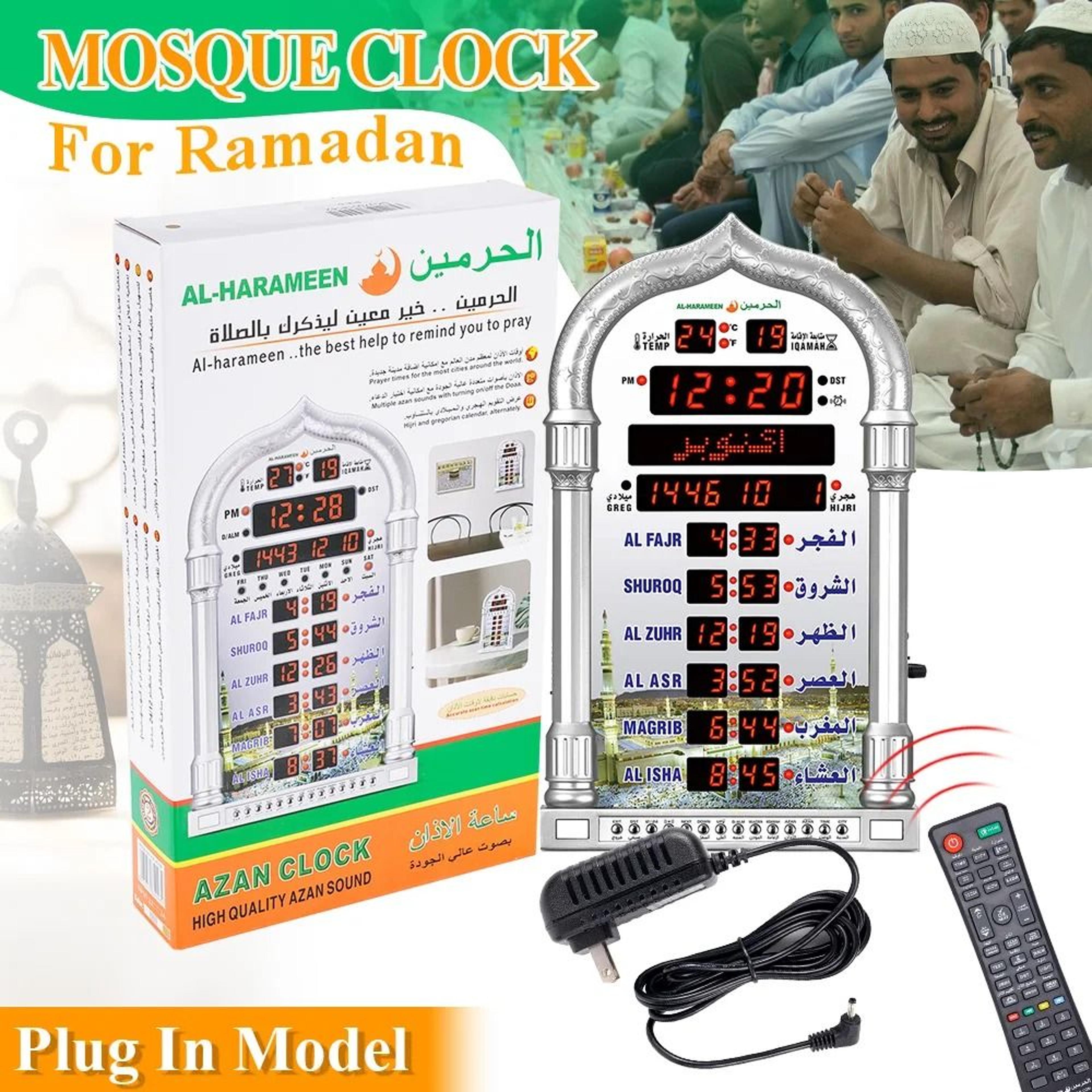 12v azan prayer clock with hijri calendar and remote control