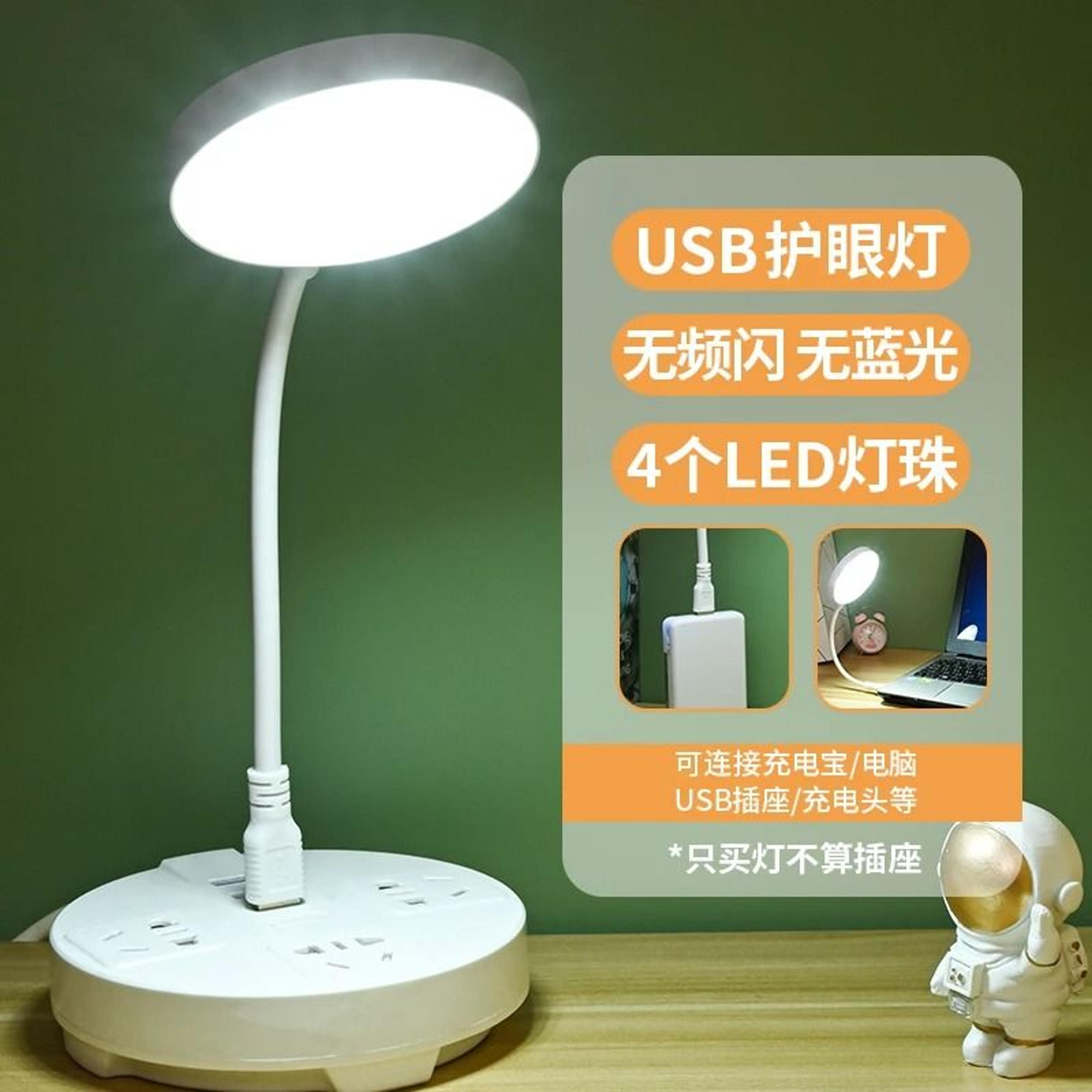 flexible usb reading light mini led desk lamp