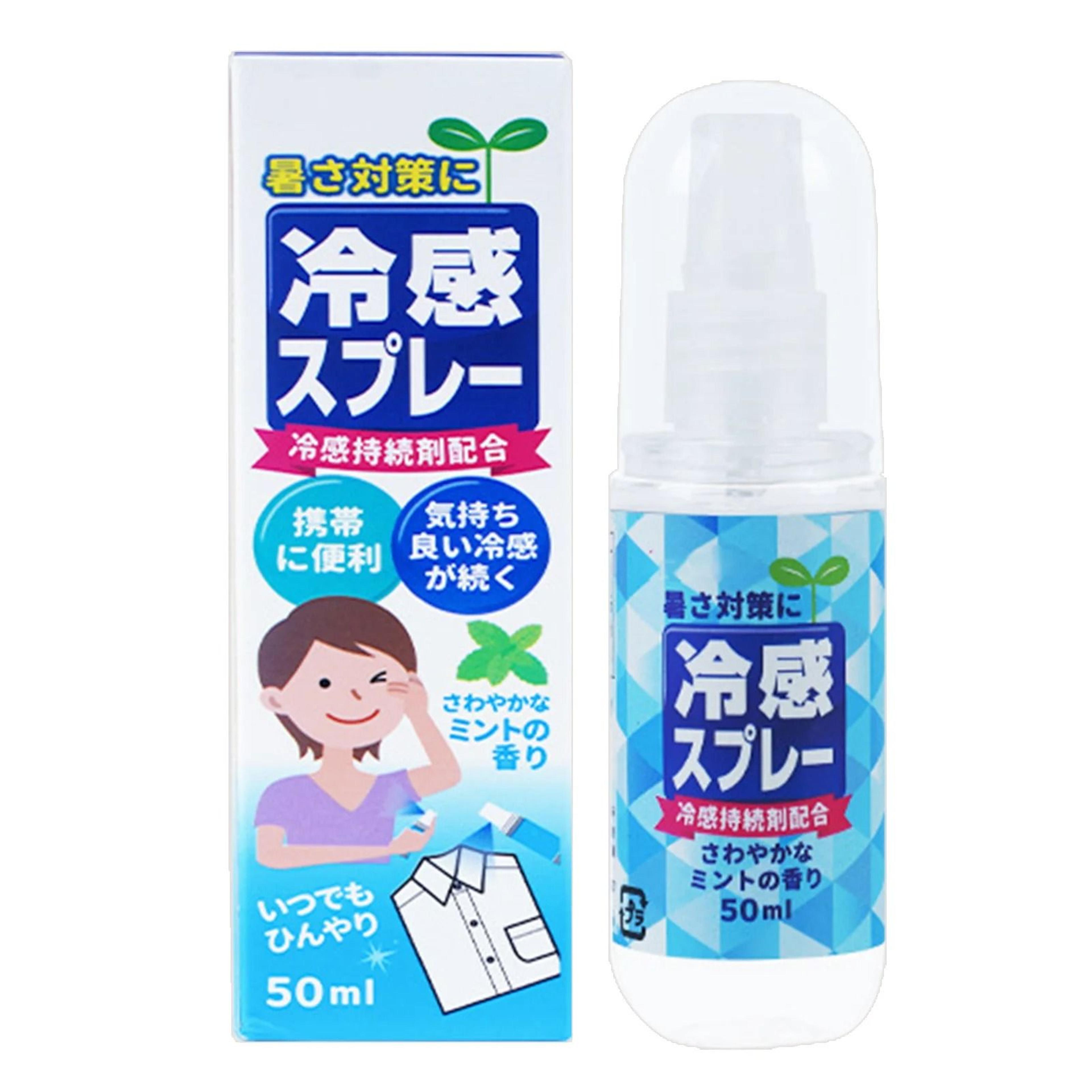 50ml instant cooling spray for body face and clothes