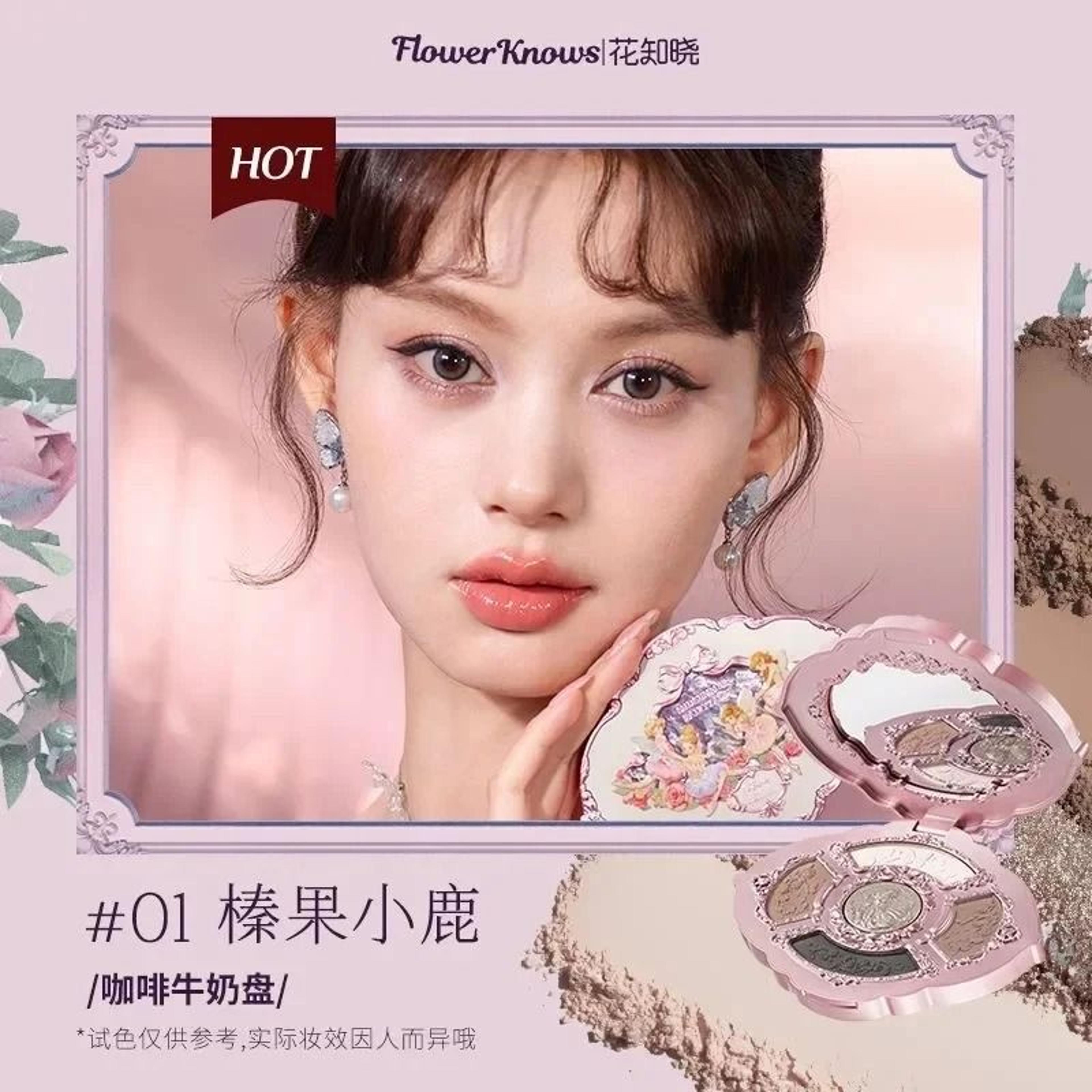 strawberry cupid all in one face palette blush highlighter eyeshadow makeup