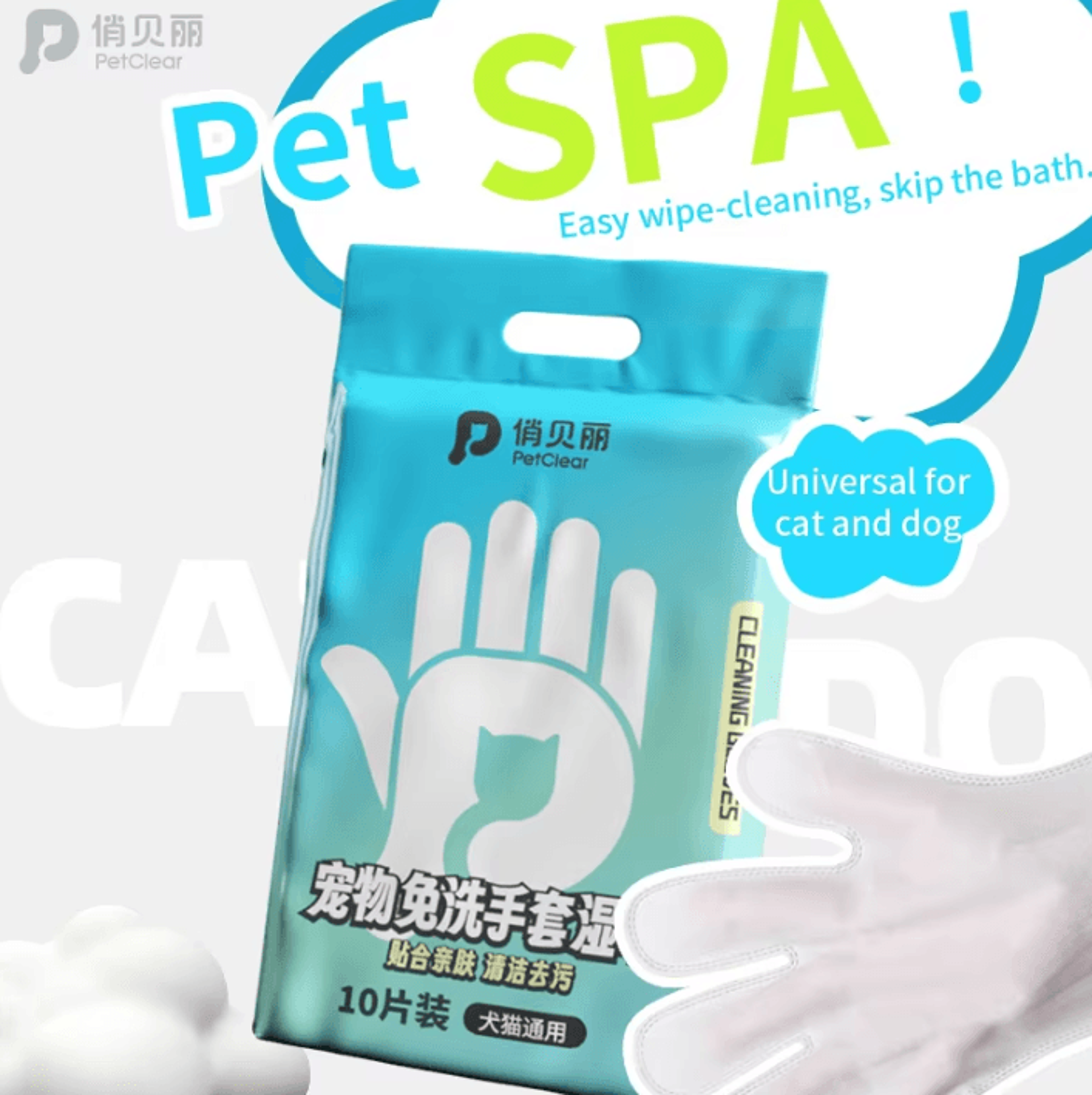 petclear deodorizing pet glove wipes – quick cleaning paw, body & butt care for cats & dogs
