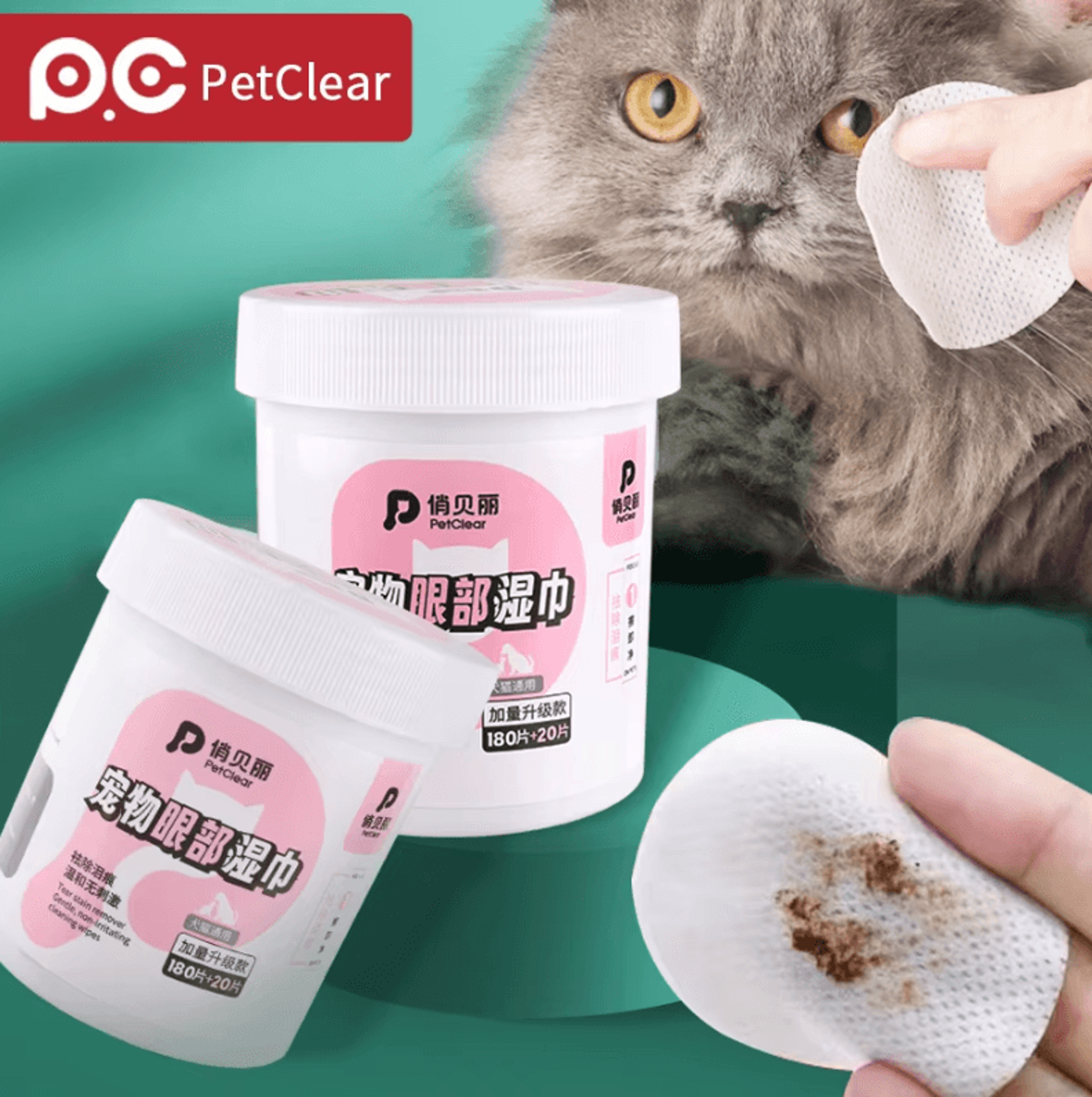 petclear pet eye cleaning wipes for tear stain removal & daily hygiene