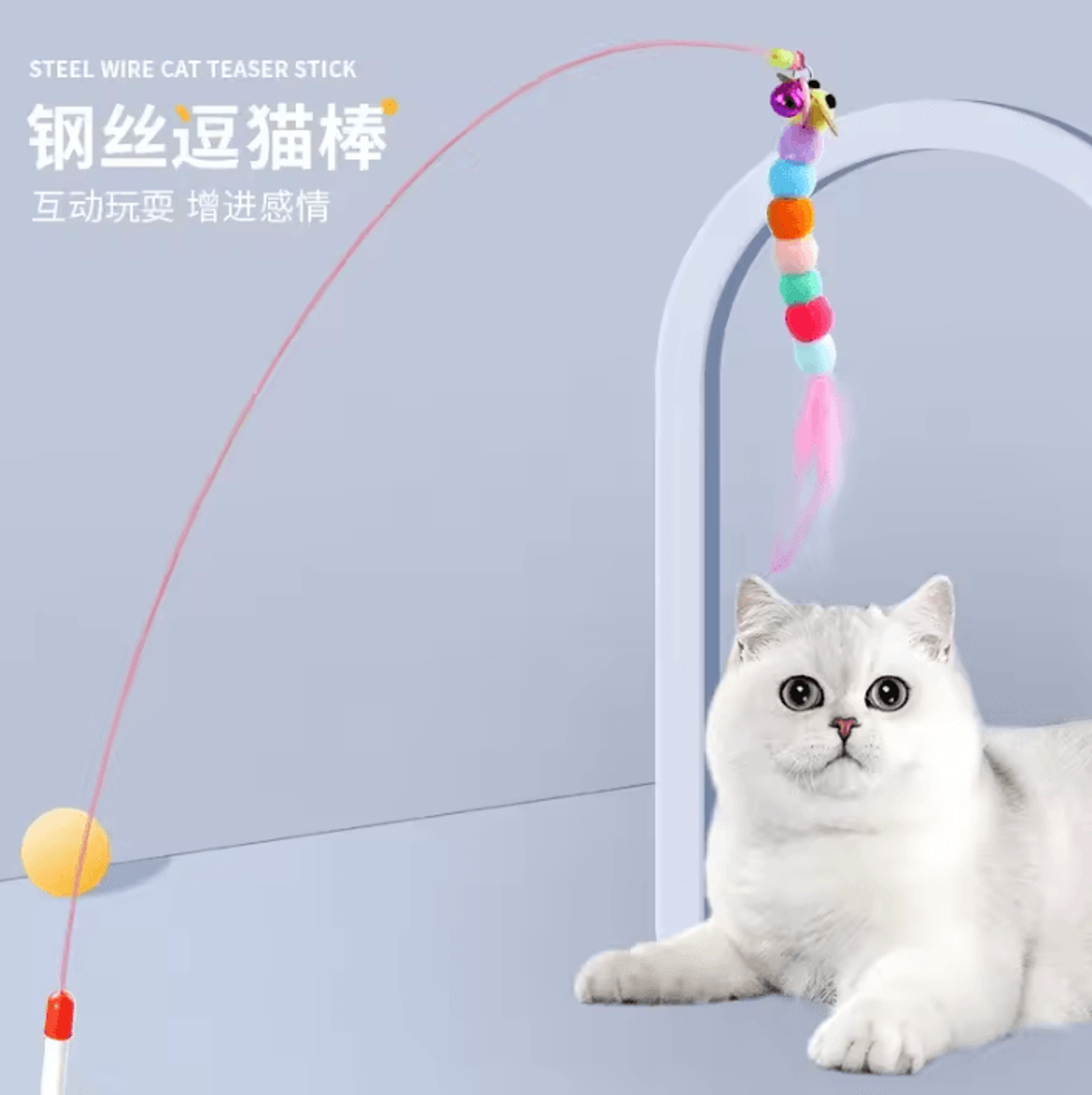 carbon fiber telescopic feather wand cat toy