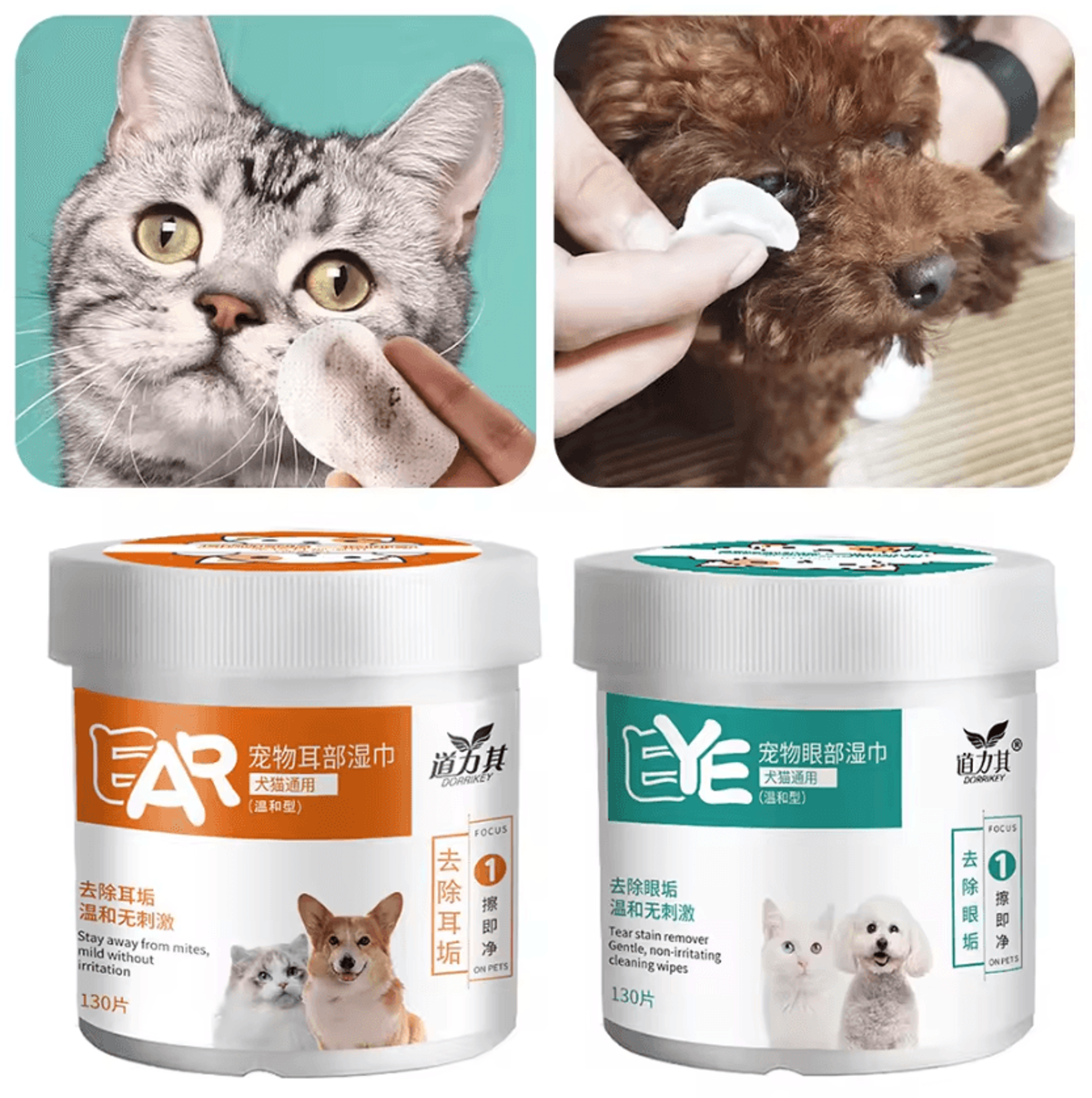 purecare tear stain & ear cleaning wipes for pets