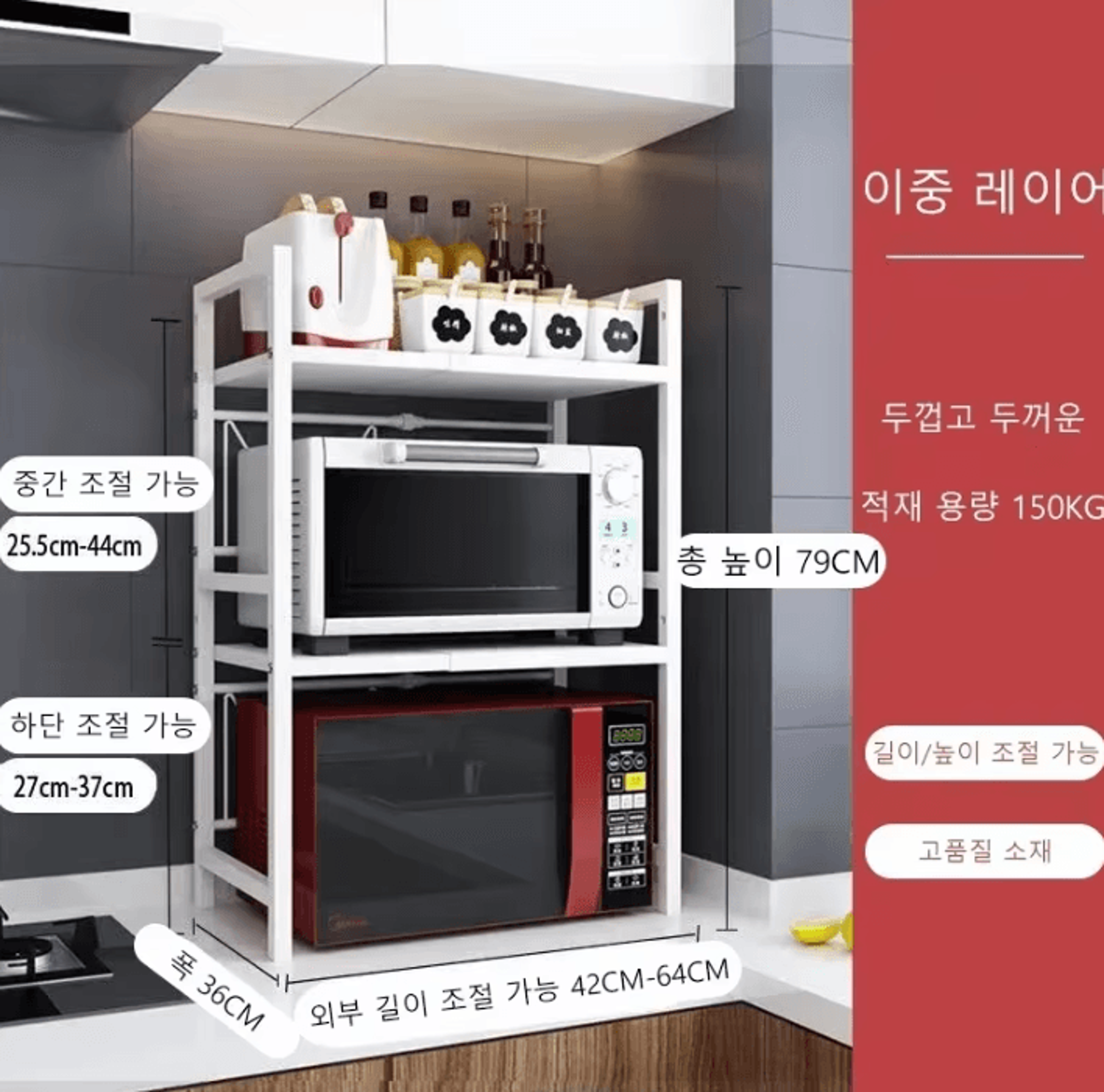 spacelift expandable microwave shelf & kitchen countertop storage rack