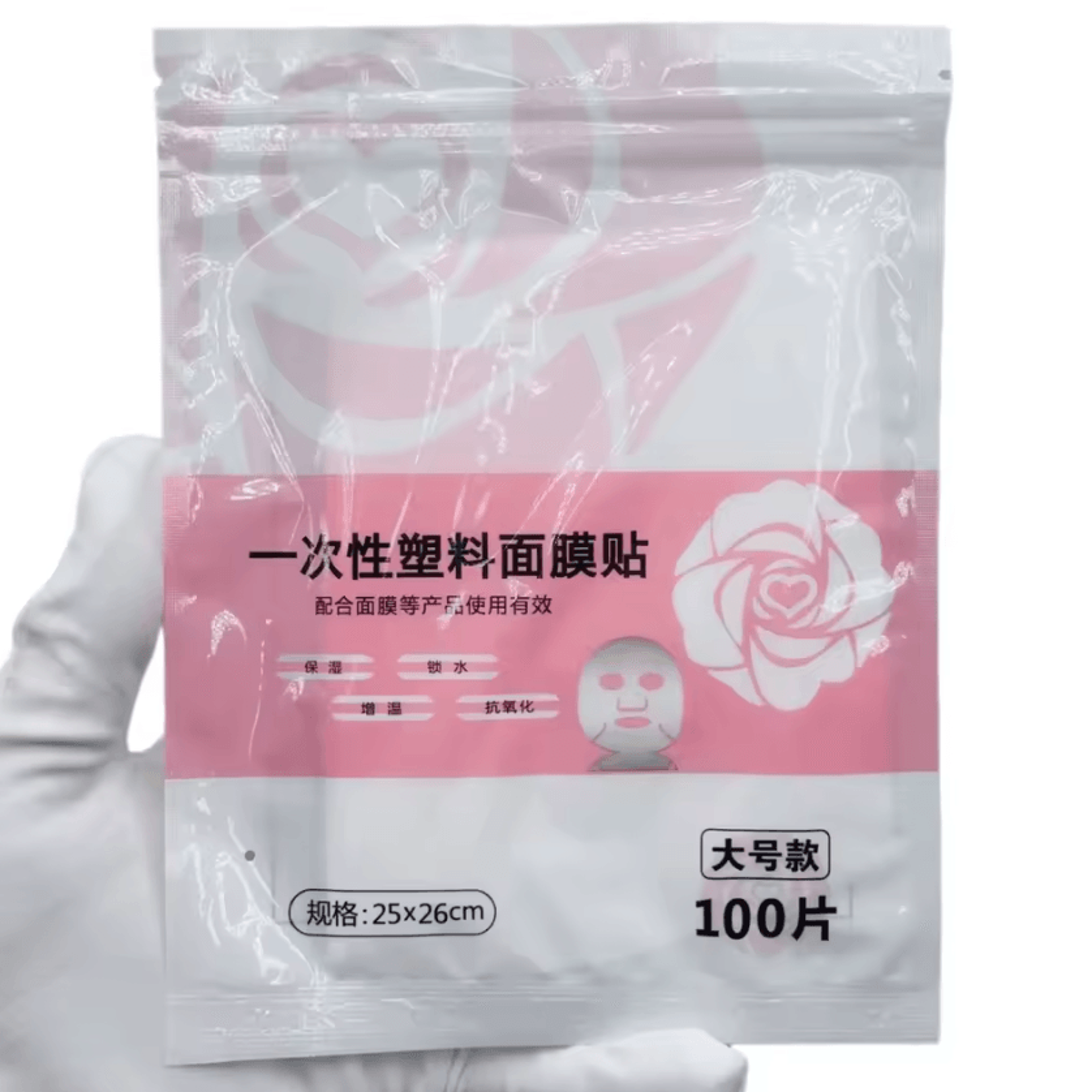 disposable pe face mask wrap for facial treatments 100 pack