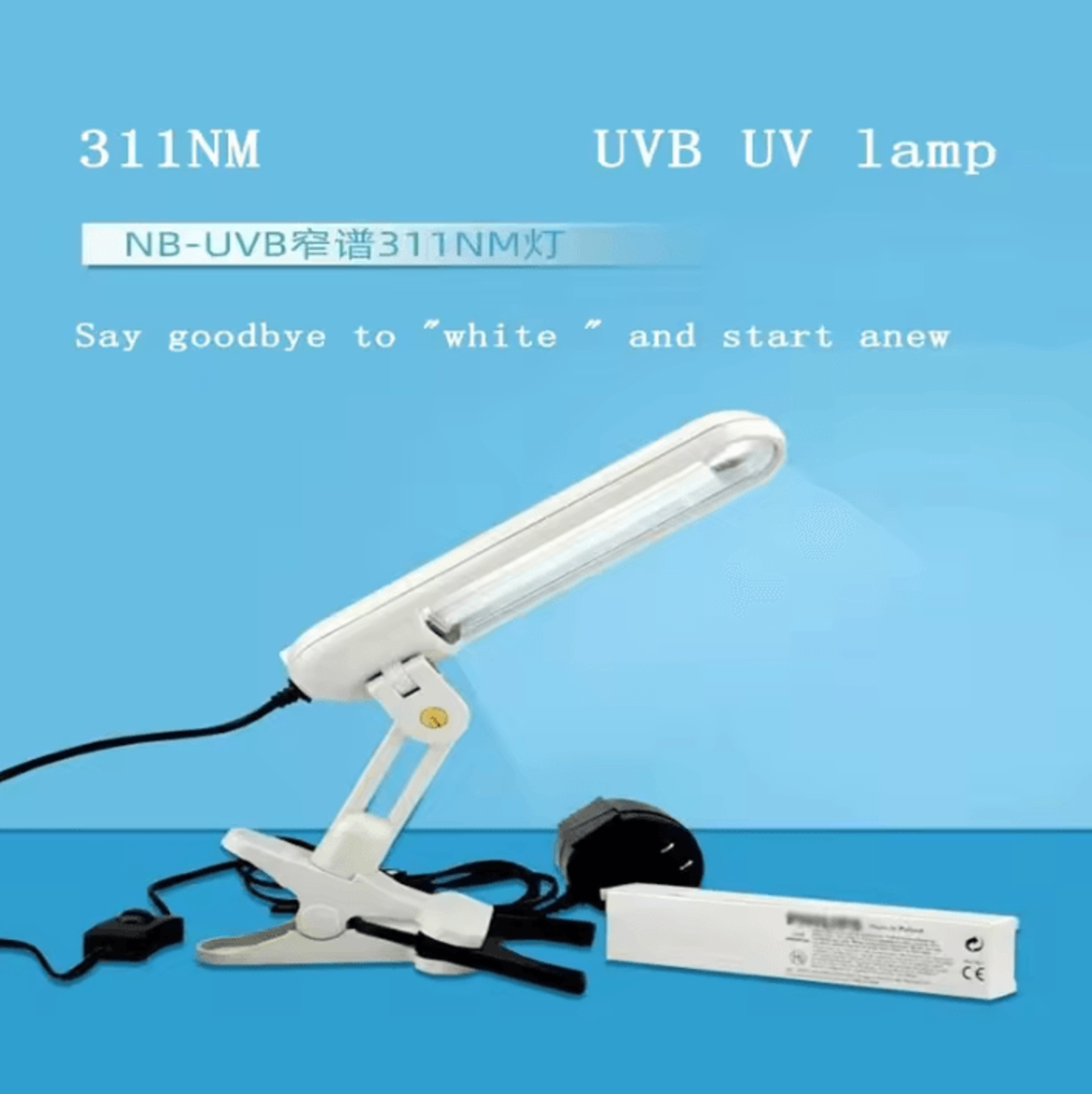 311nm uvb light therapy lamp handheld phototherapy device with protective goggles