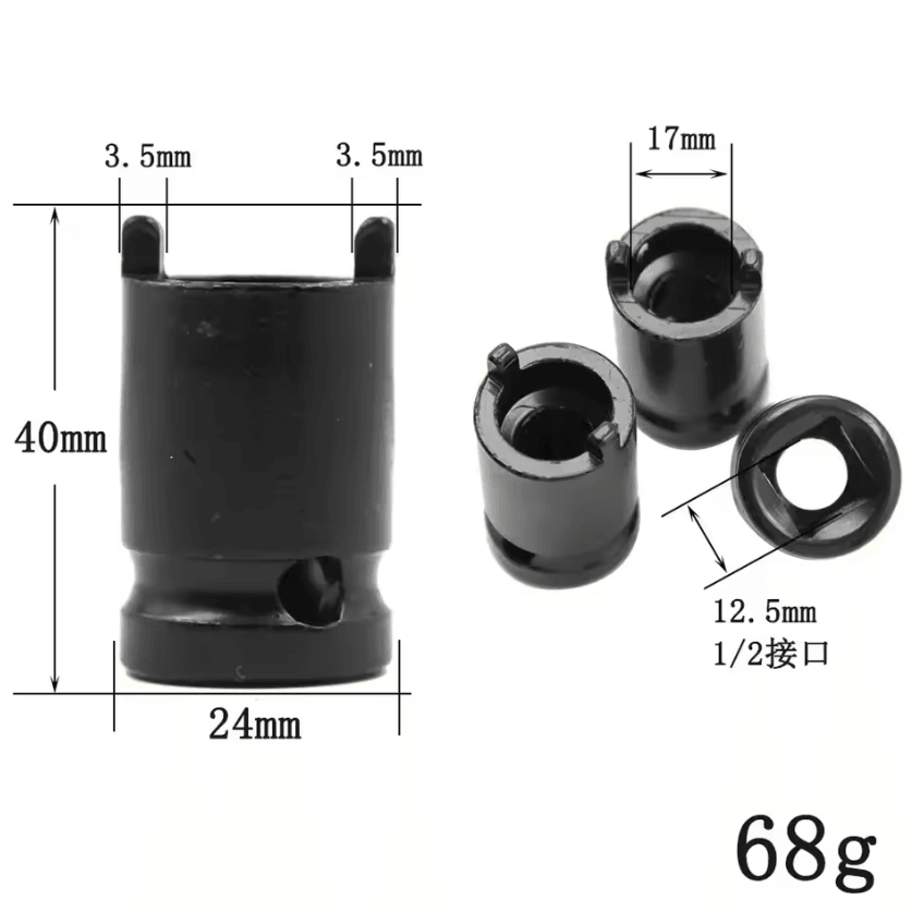 universal angle grinder socket wrench 1/2" drive pressure plate removal tool
