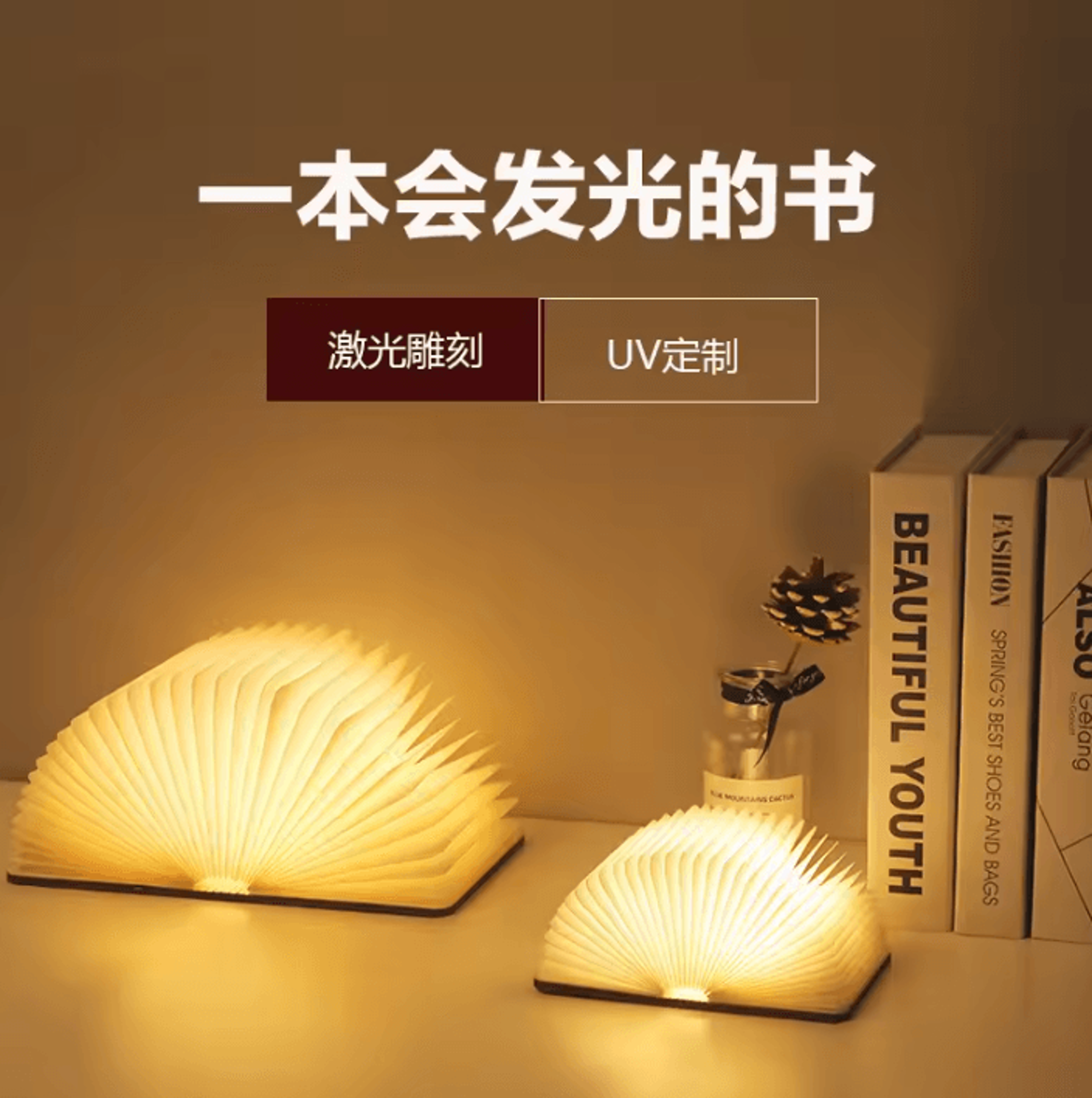 foldable led wooden book light - usb rechargeable 3-color night lamp