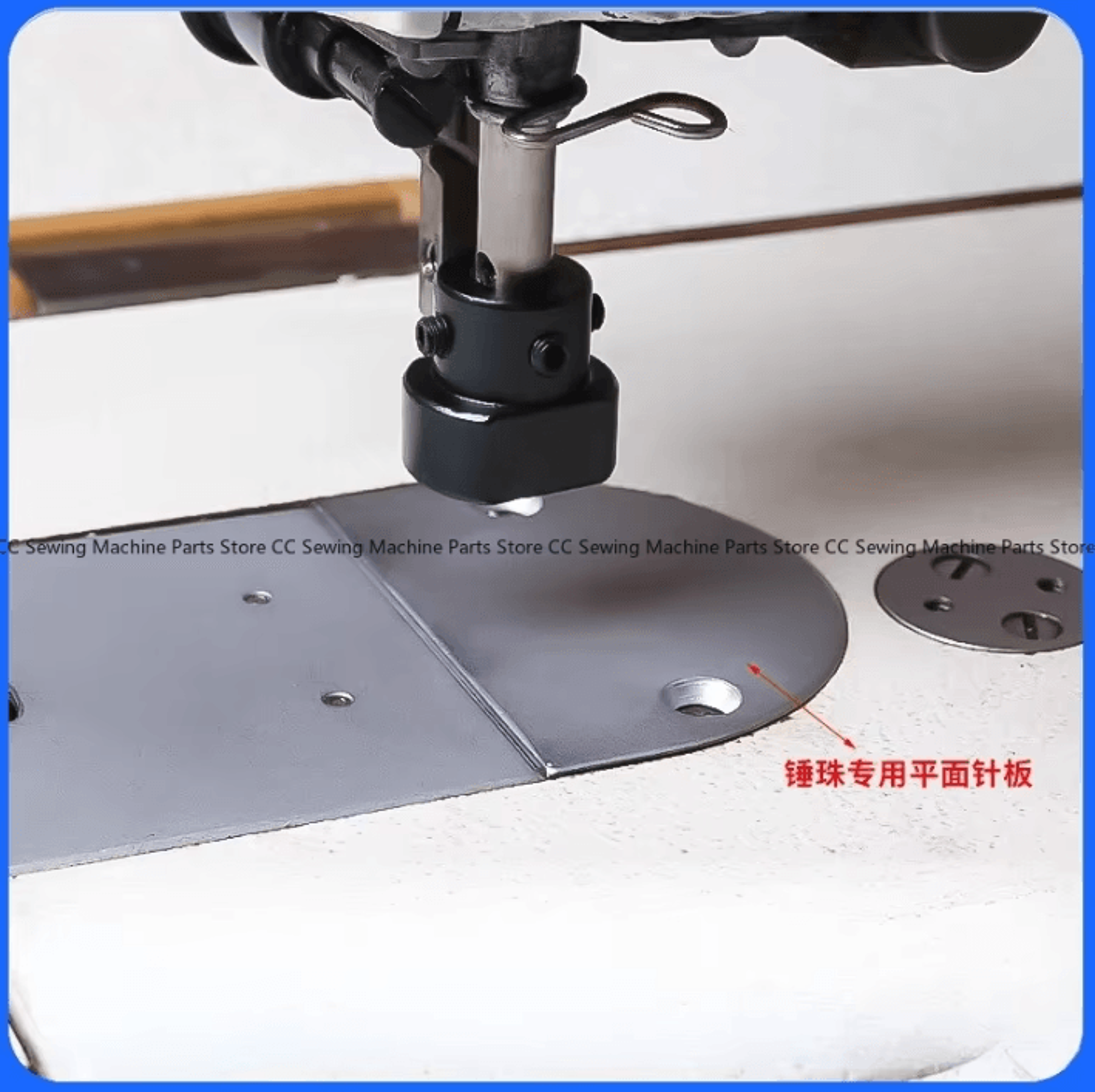 industrial sewing machine hammer bead pin plate and presser foot set