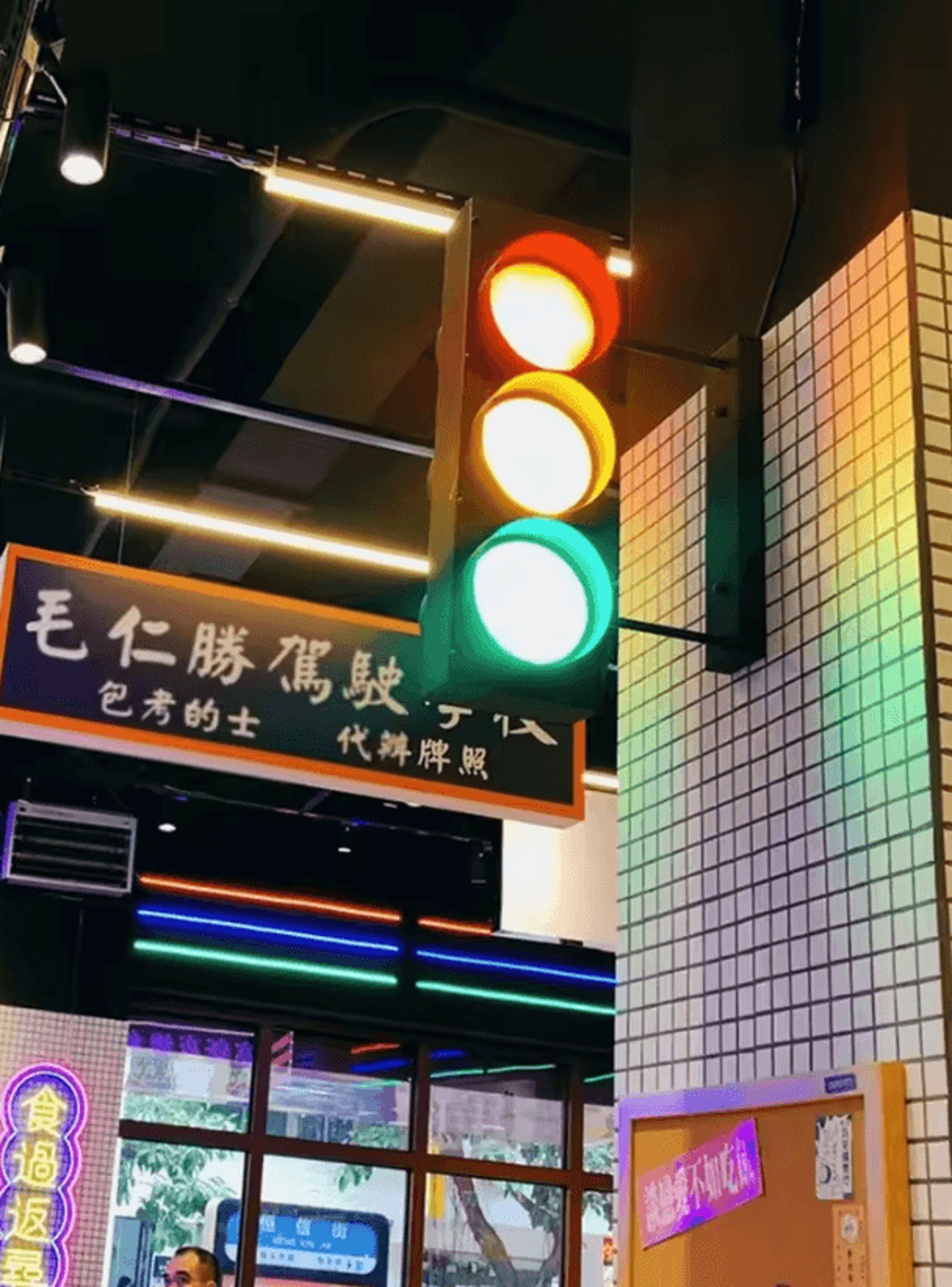 retro industrial traffic light led wall lamp