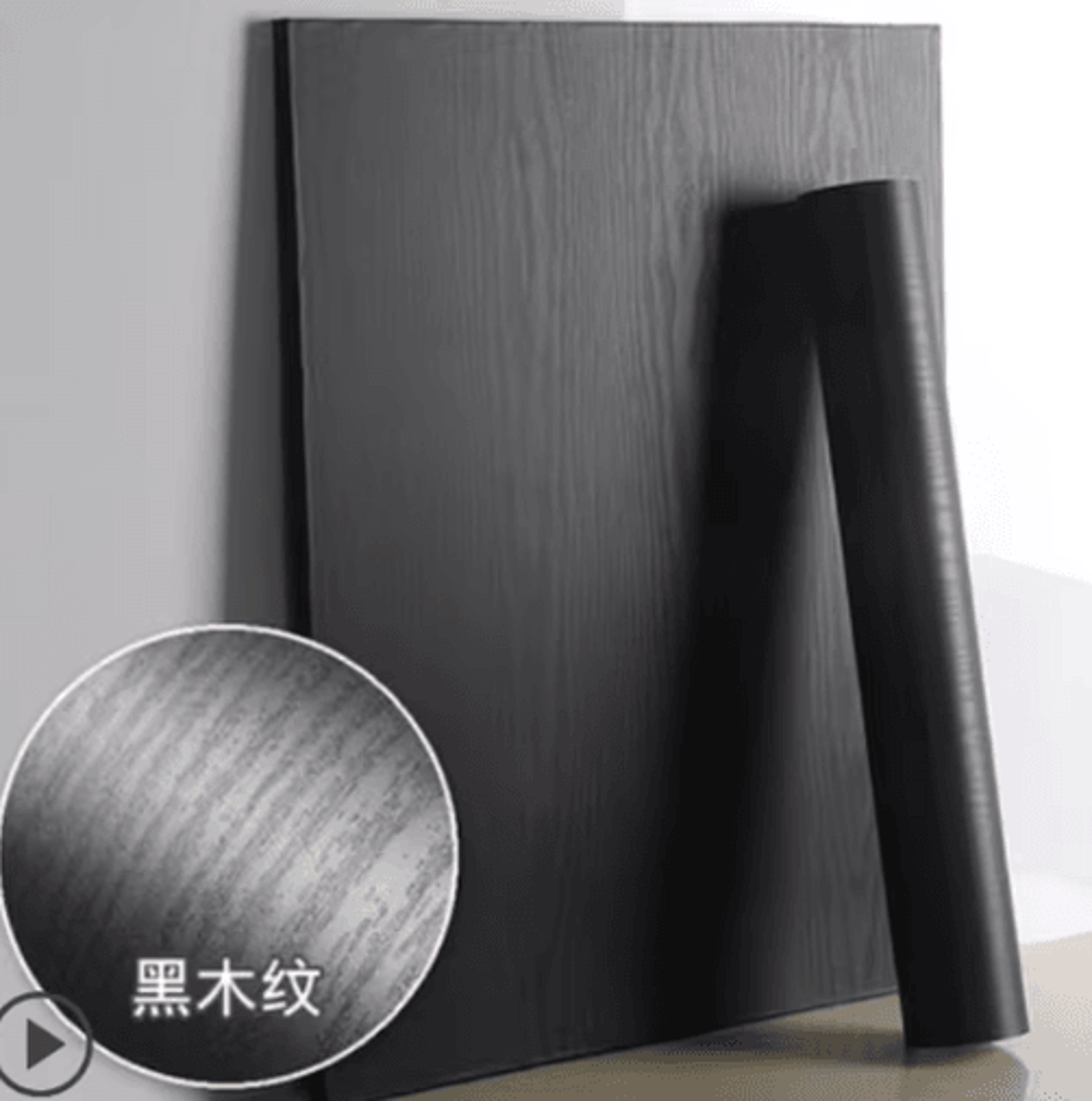 black wood grain peel and stick vinyl wallpaper