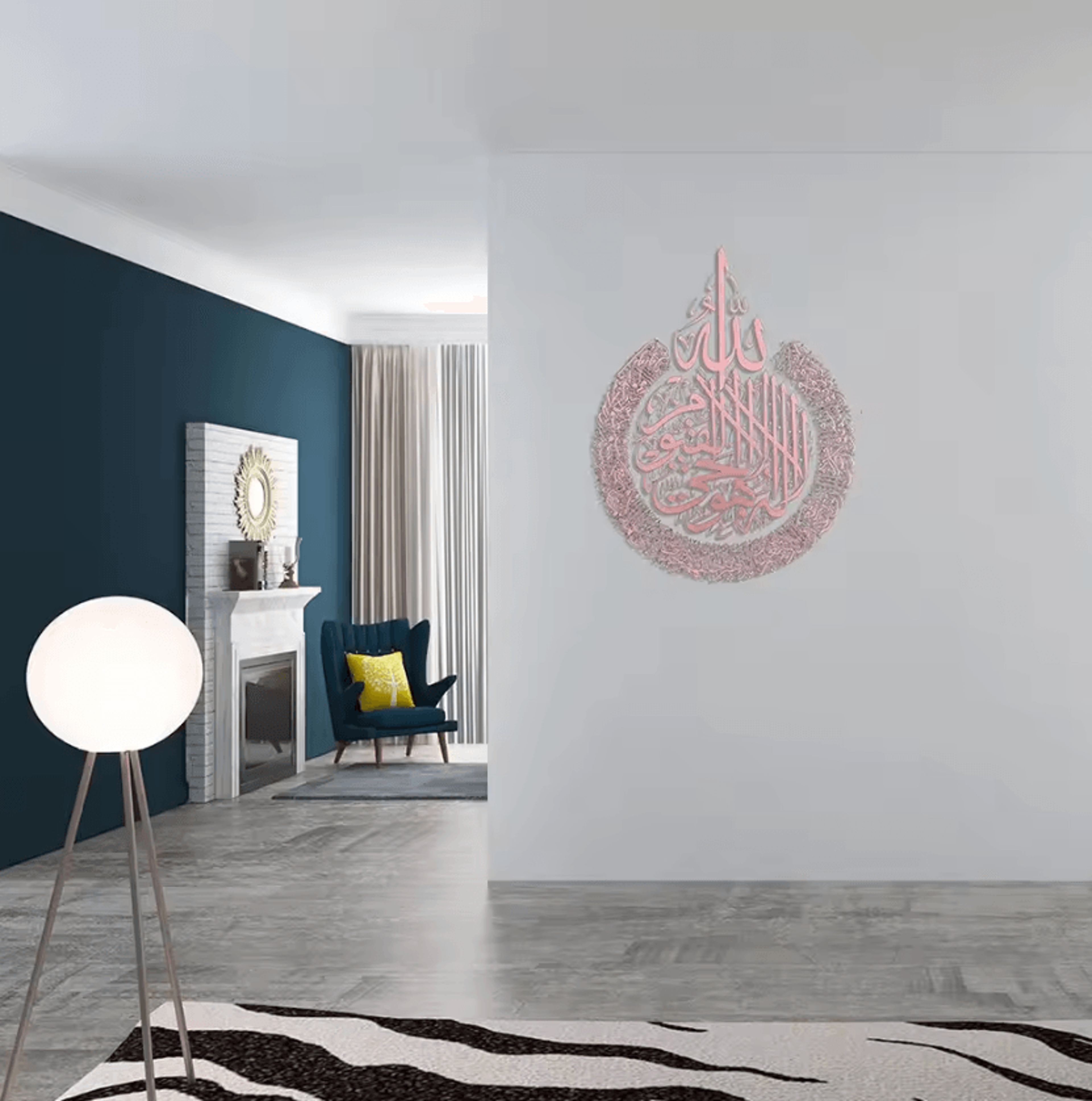 ayatul kursi arabic calligraphy wall sticker