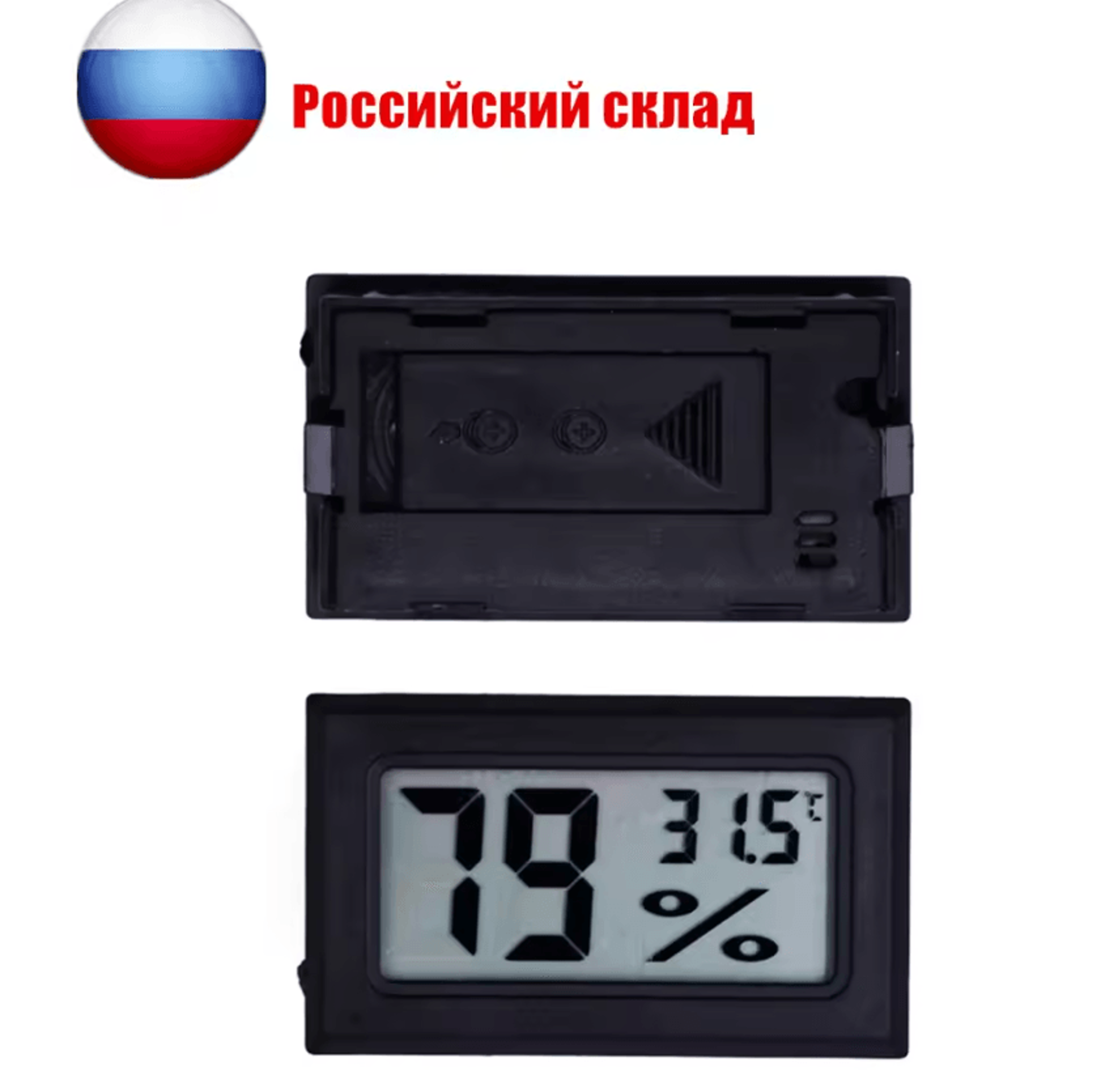 10 pack mini digital thermometer hygrometer indoor temperature humidity monitor