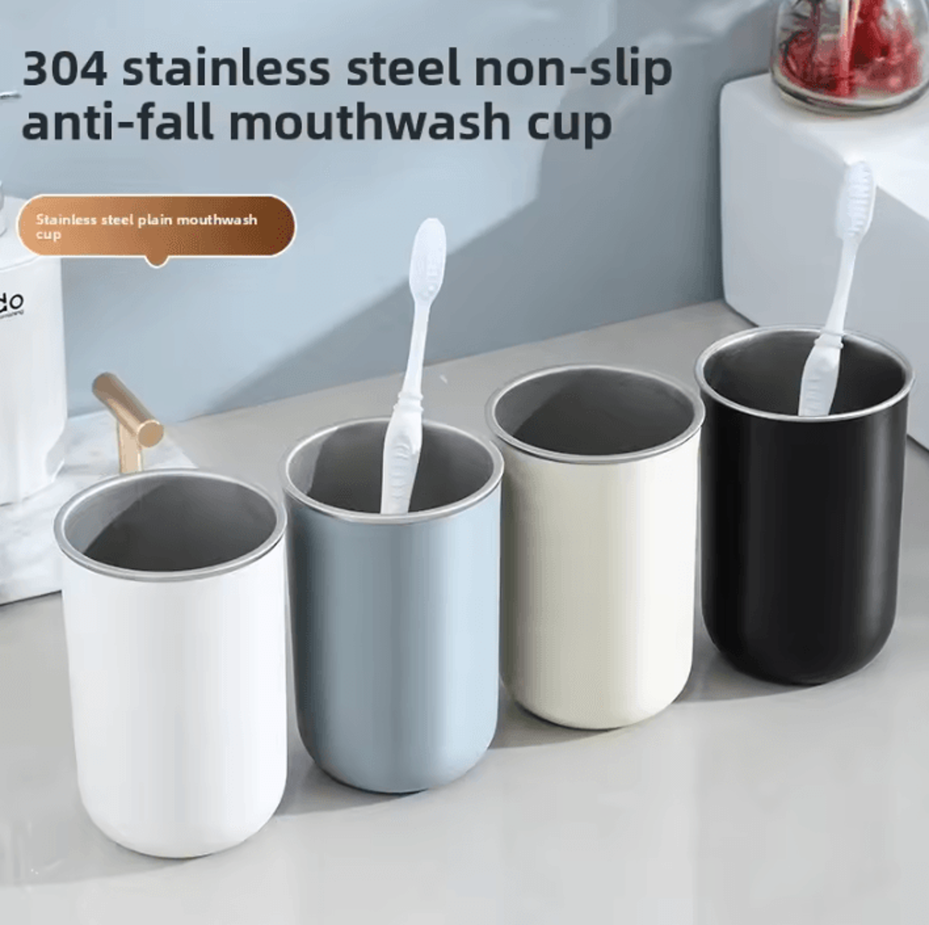 minimalist 304 stainless steel mouthwash cup