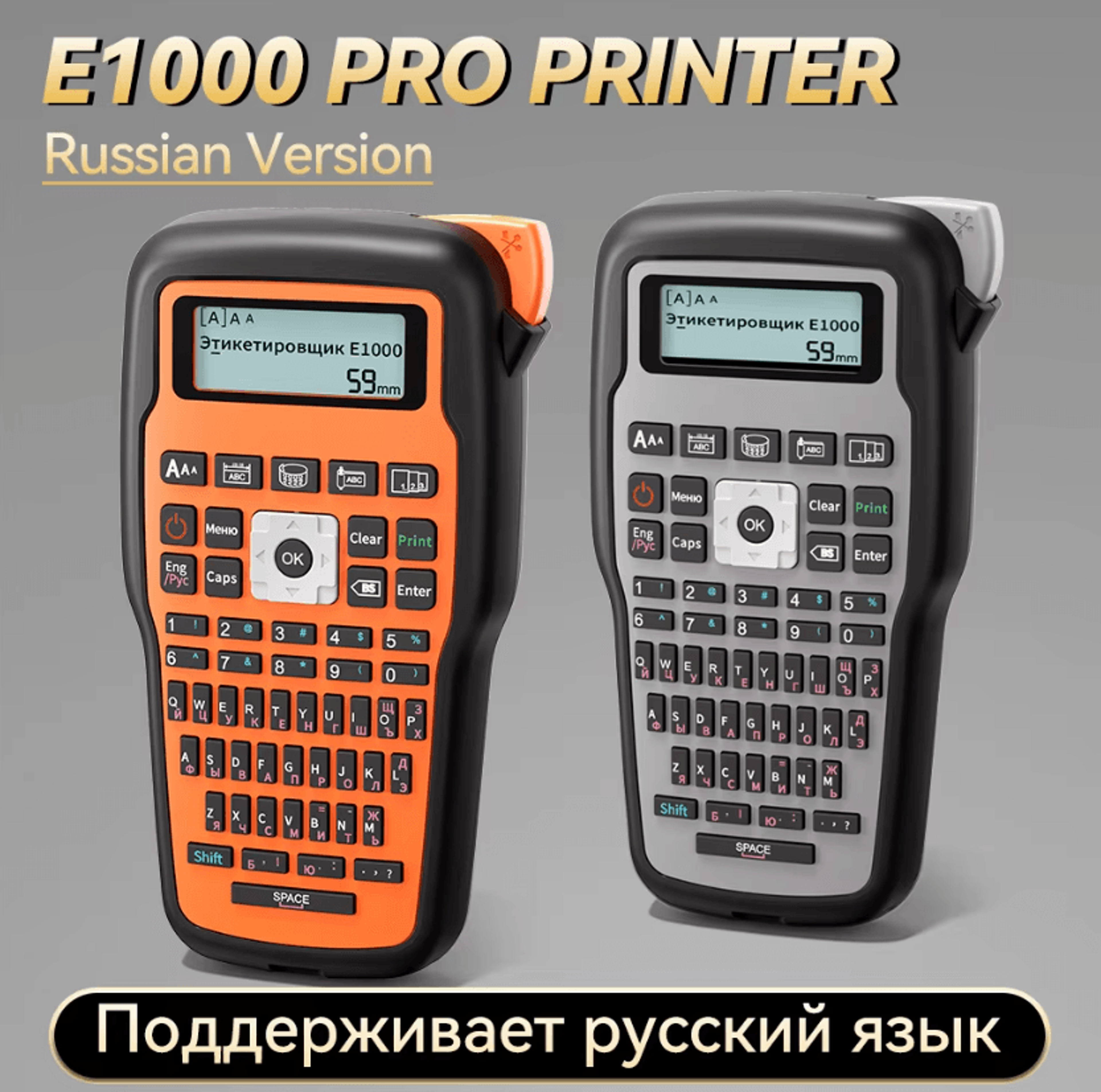 e1000 pro portable label maker usb-c powered handheld printer with multiple fonts and icons for home office organization