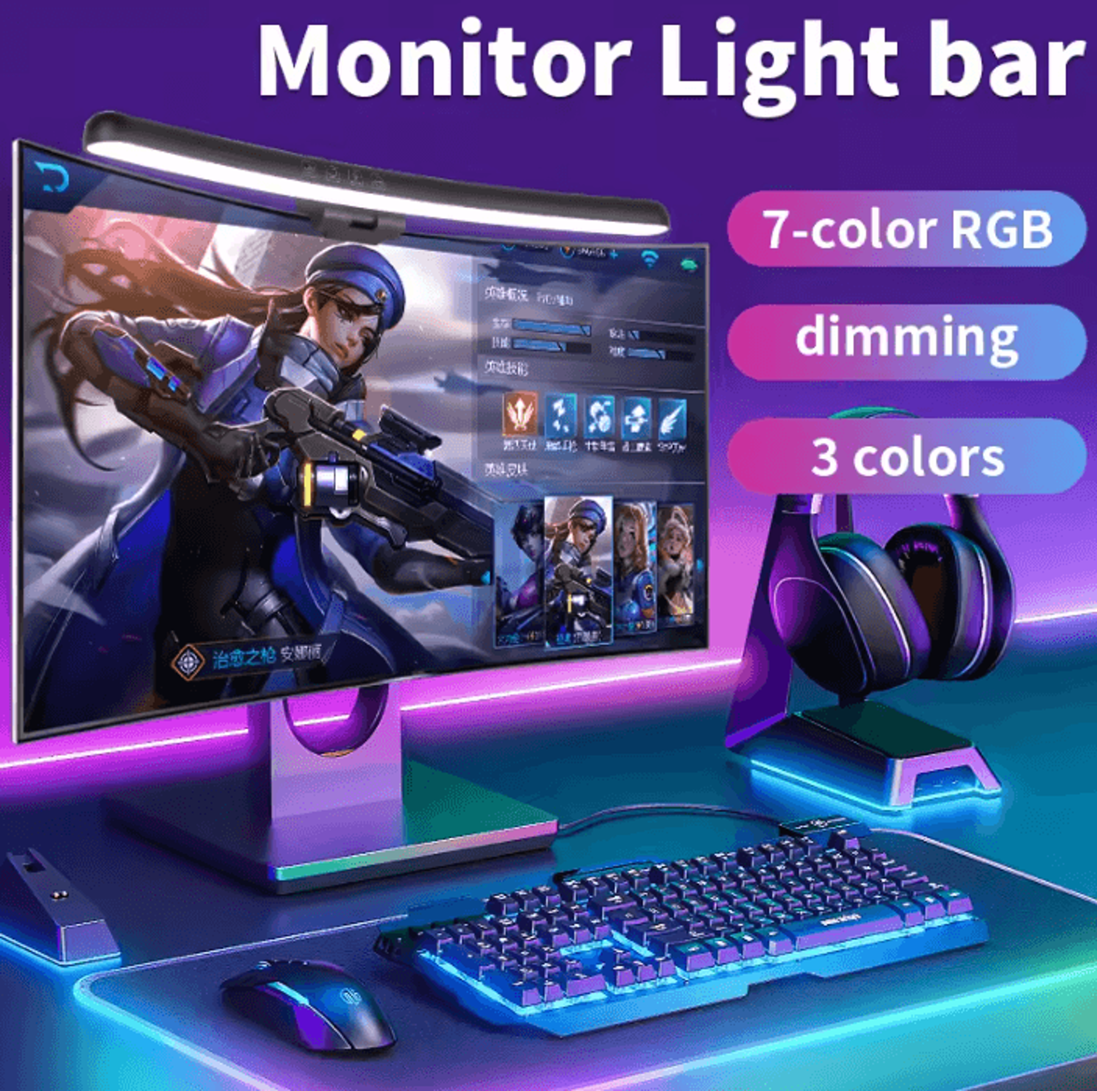 rgb led monitor screen light bar stepless dimmable hanging lamp for laptop gaming pc and office lighting