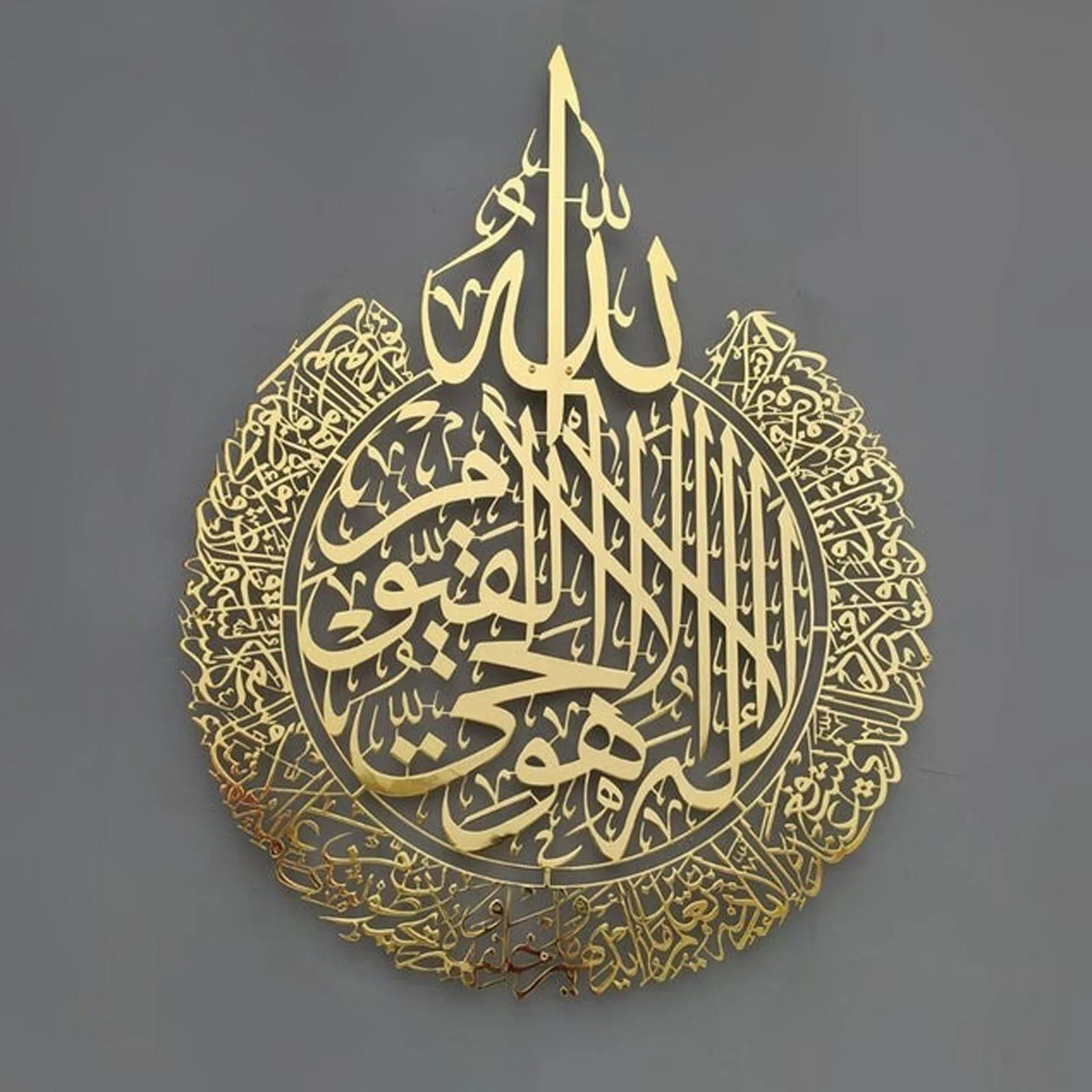 islamic calligraphy acrylic frame art display panel