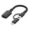 2-in-1 USB OTG Adapter Cable USB-C and Lightning Fast Data Transfer Converter