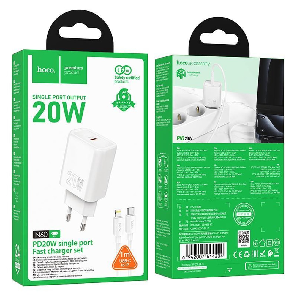 N60 20W Fast Charger Set USB C To Lightning Cable EU Plug Compact Power Adapter 2