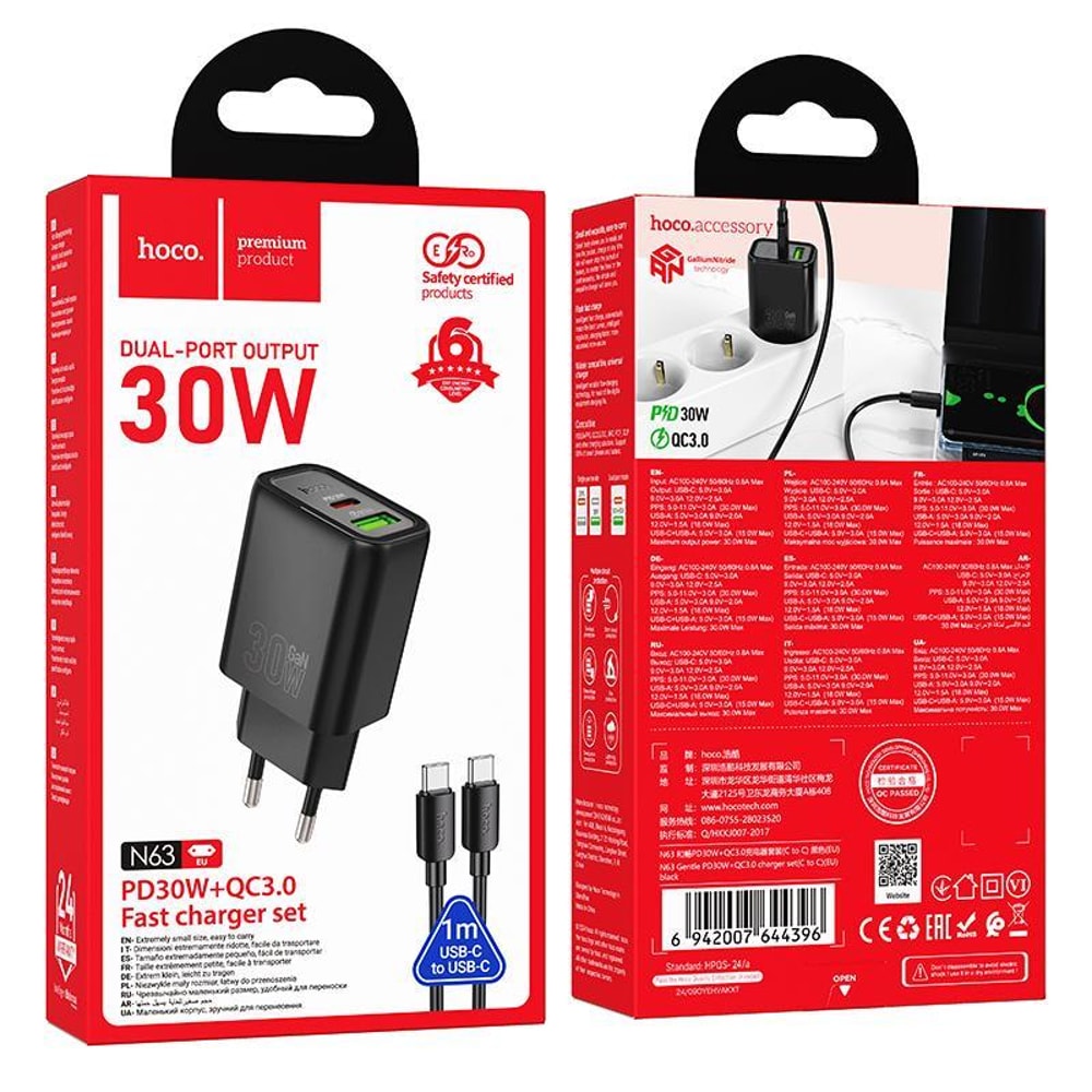 N63 PD30W QC3.0 USB-C Fast Charger Set with 60W Type-C Cable