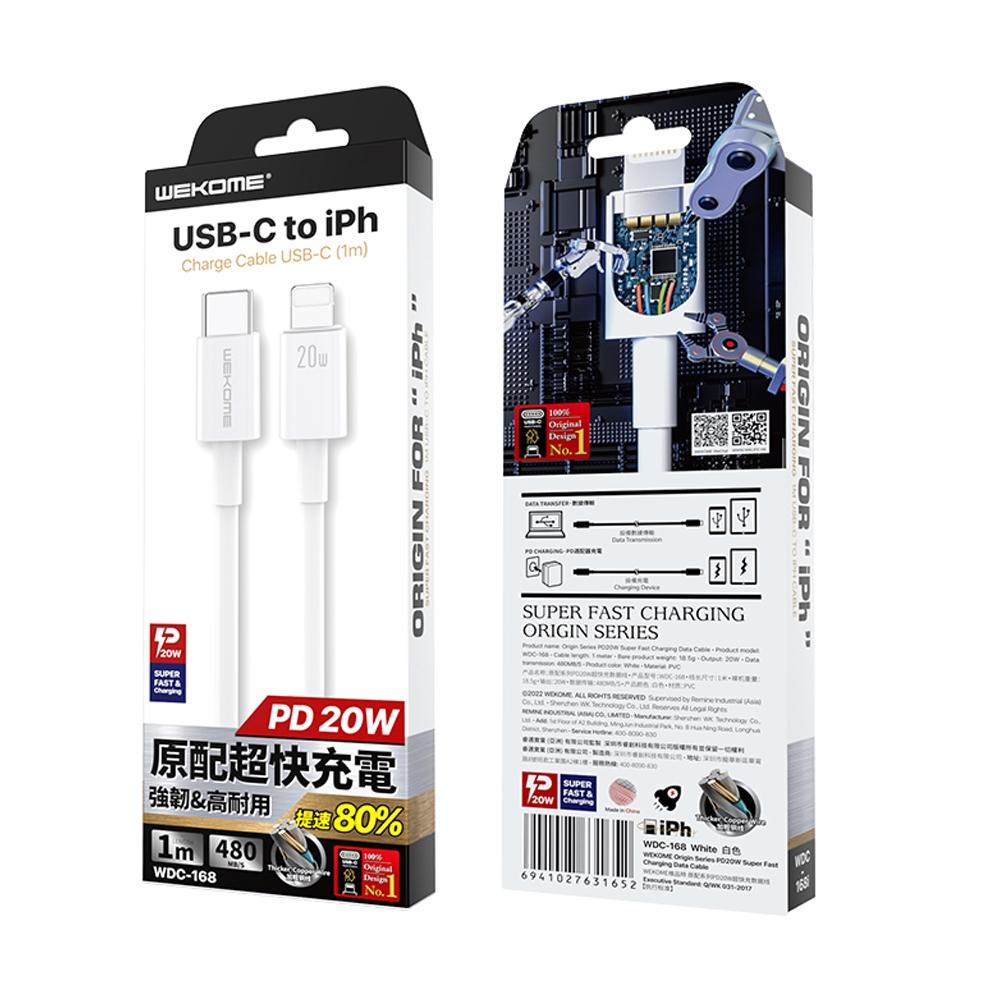 PD 20W Fast Charging USB-C to Lightning Cable 1m Durable Data Sync Cord