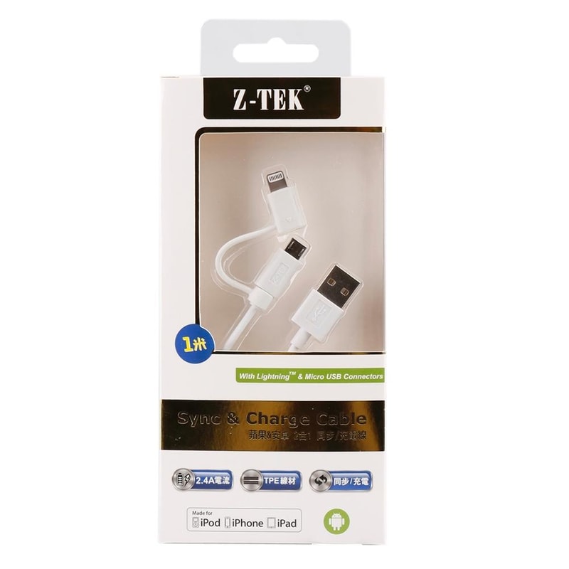 2 in 1 MFI Lightning Micro USB Charging Cable 1m Fast Sync Travel Cable