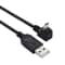 29cm 90 Degree Angled Micro USB to USB Charging & Data Cable for Fast Sync and Charging