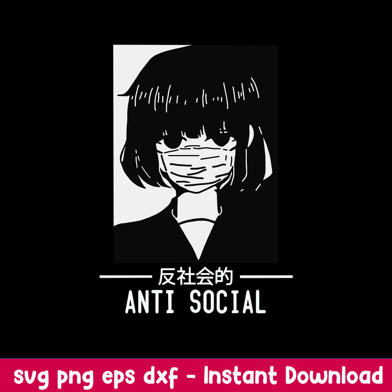 Anti Social Japanese Text Aesthetic Vaporwave Anime Svg, Png Dxf Eps Digital File.jpeg
