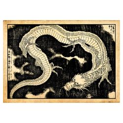 Japanese Dragon. Reproduction in oriental style. Katsushika Hokusai art print. Vintage Japaness illustration. 500.