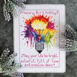 Cross stitch pattern Happy Birthday! Simple cross stitch pattern PDF, DIY birthday card idea