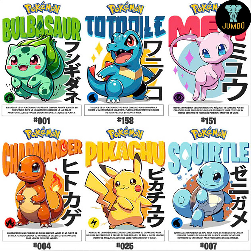 Poke Anime Ball Designs Bundle Png 0