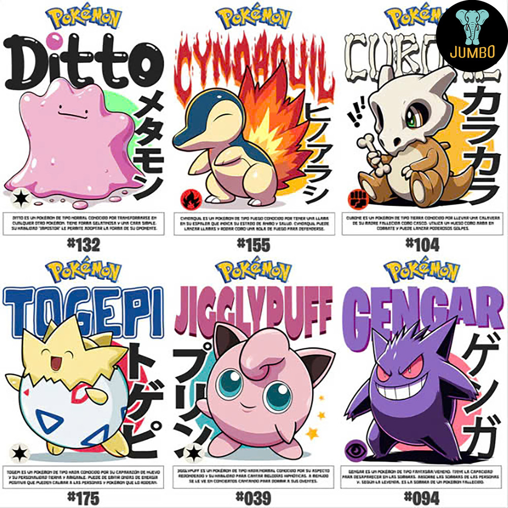 Poke Anime Ball Designs Bundle Png 1