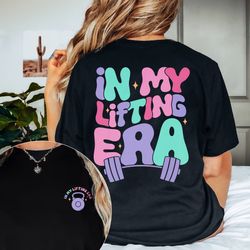 in my lifting era shirt, funny workout shirt, gym lover gift, gym shirt, women's weightlifting t shirt