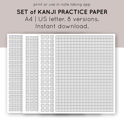 Set of Kanji Japanese writing template. Kanji Practice Paper. Chinese Writing. Hiragana Katakana Kanji practice sheets
